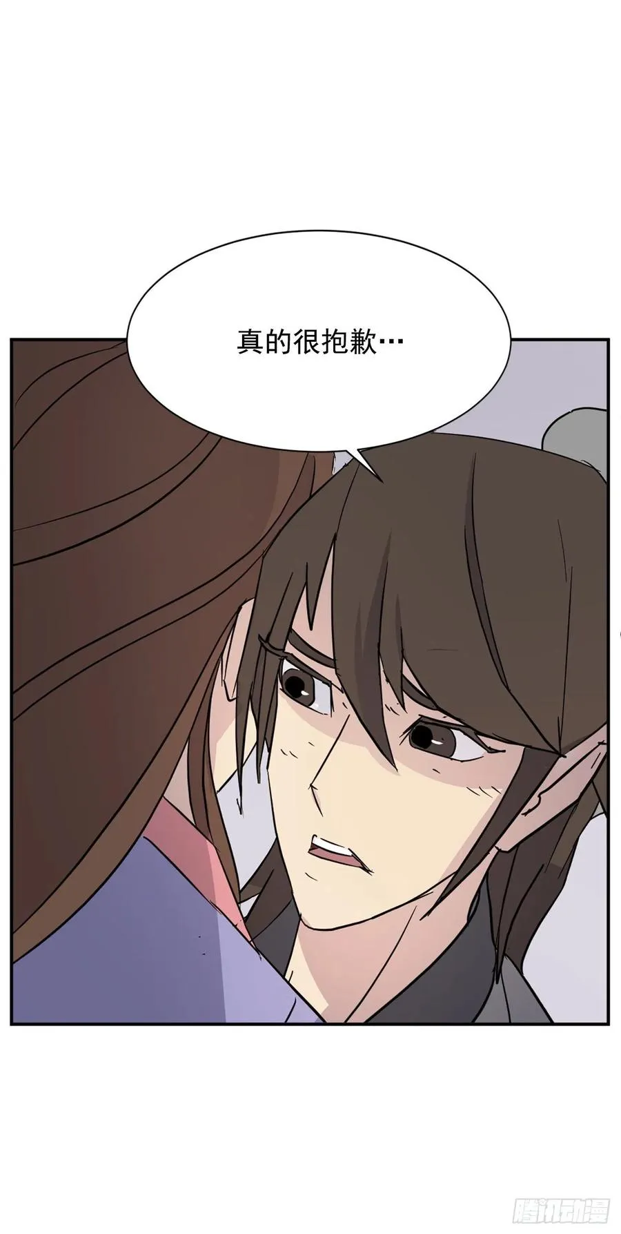 81.谢天谢地 第50页