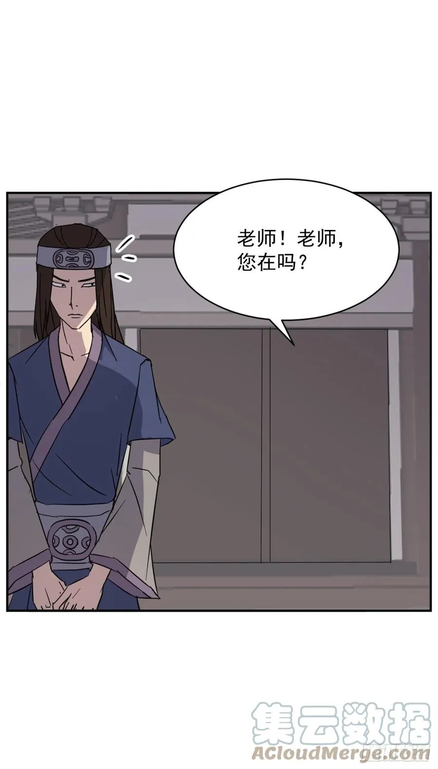 76.好好休息吧 第55页