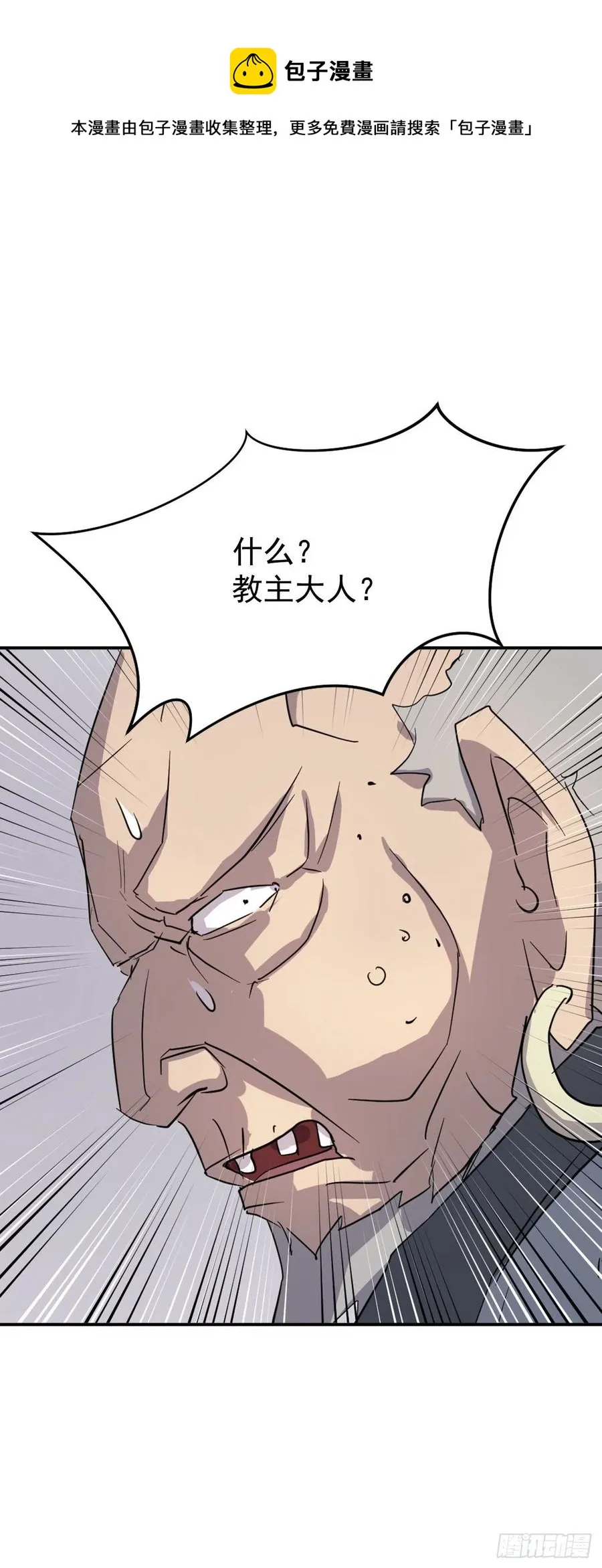 76.好好休息吧 第62页
