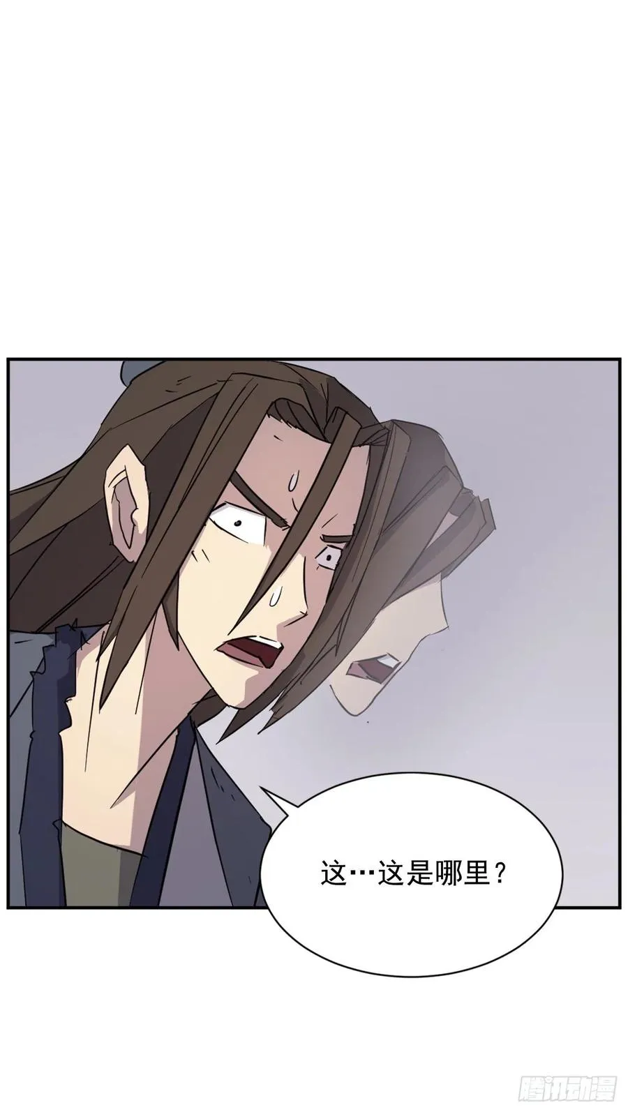 76.好好休息吧 第66页
