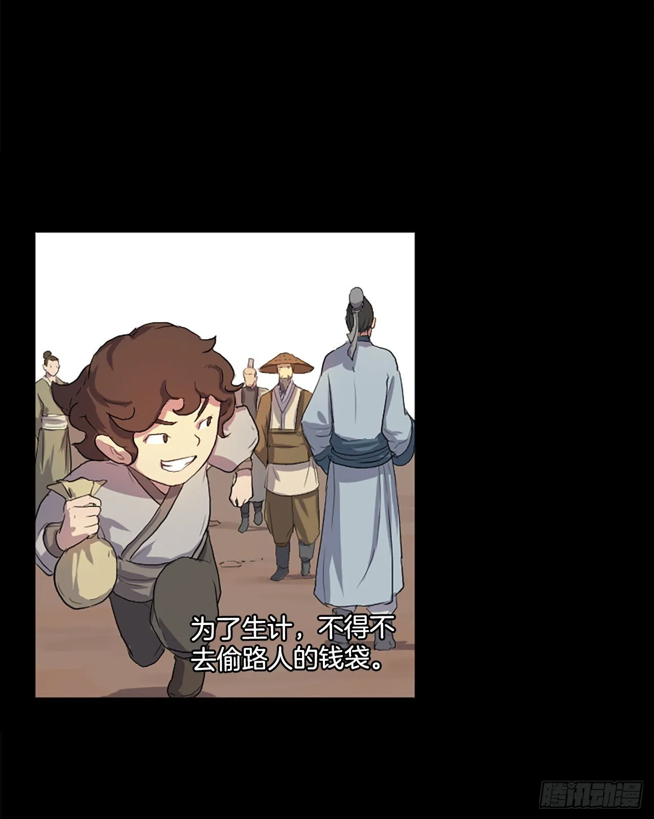 1.重生 第4页