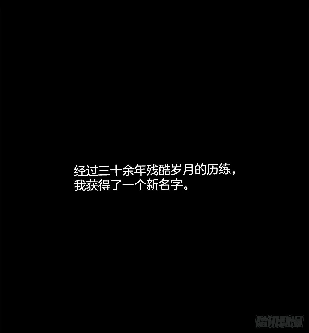 1.重生 第8页