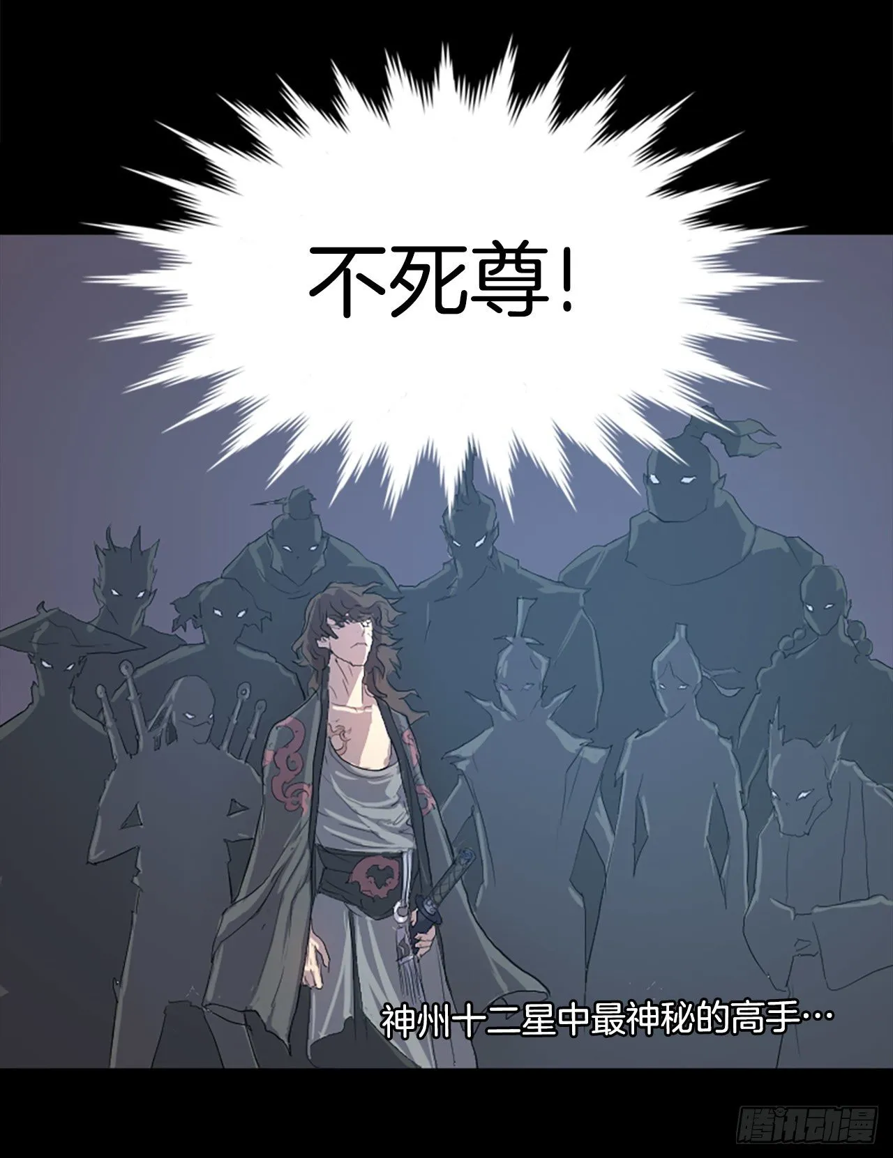 1.重生 第9页
