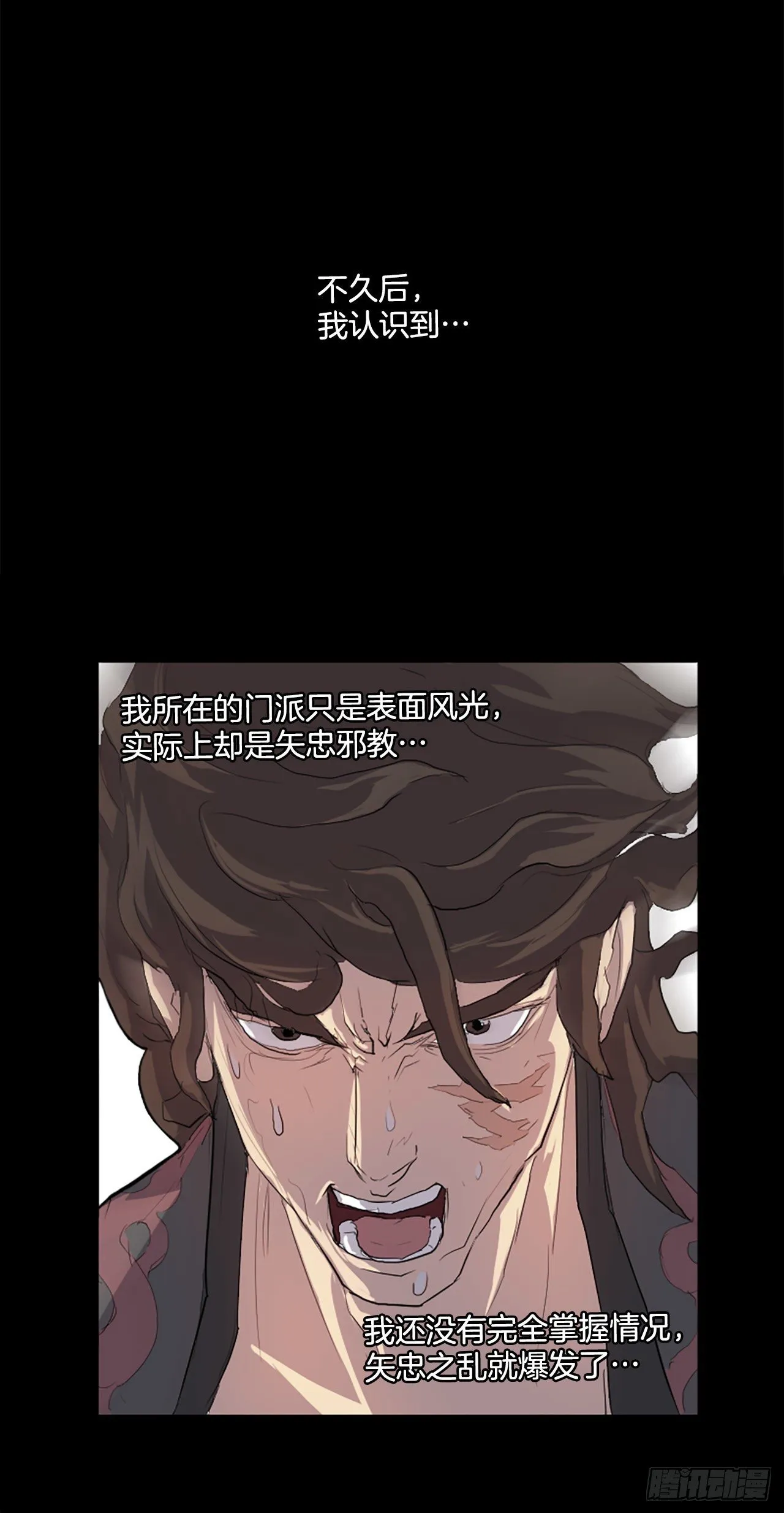 1.重生 第12页