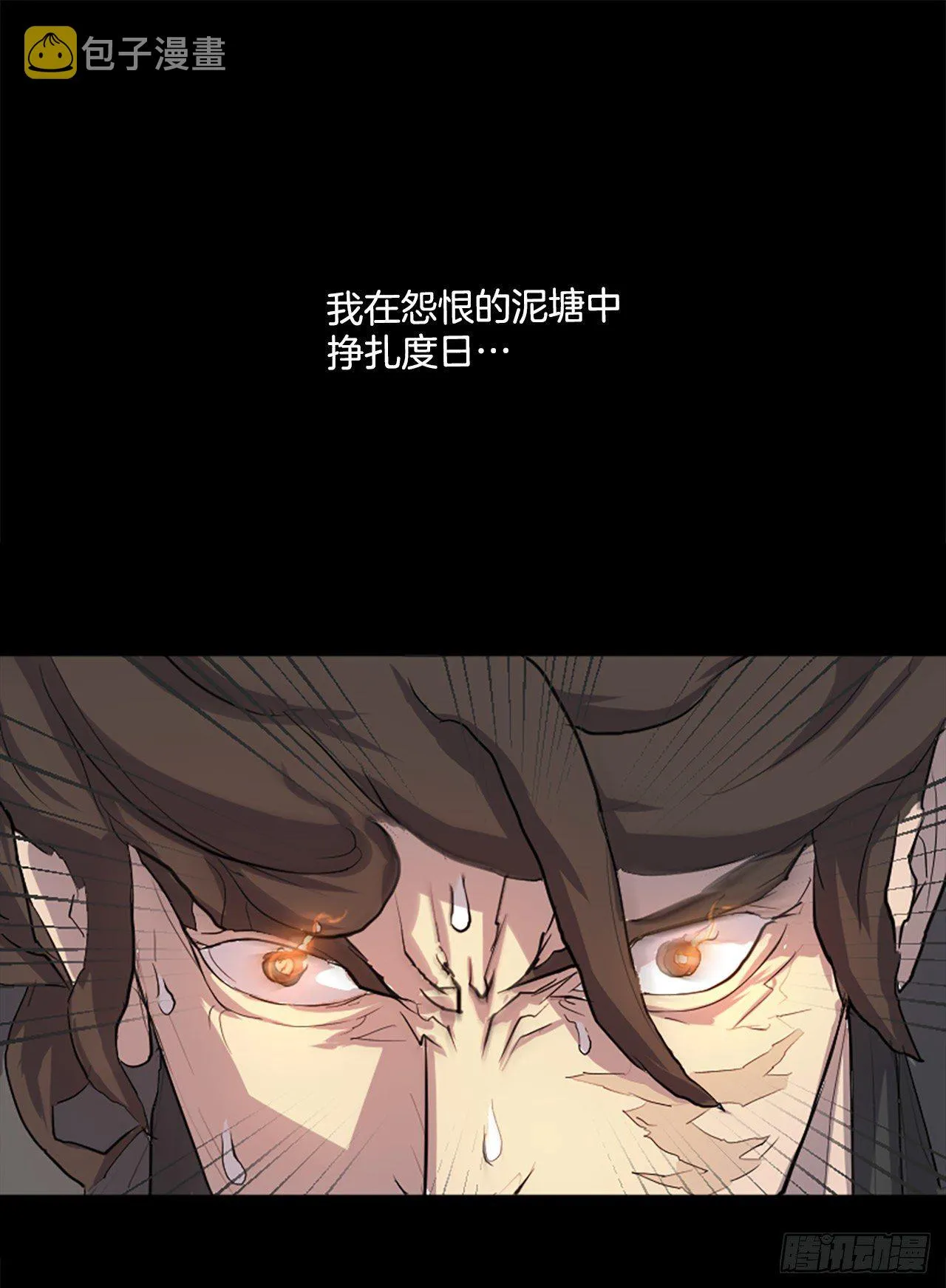 1.重生 第14页