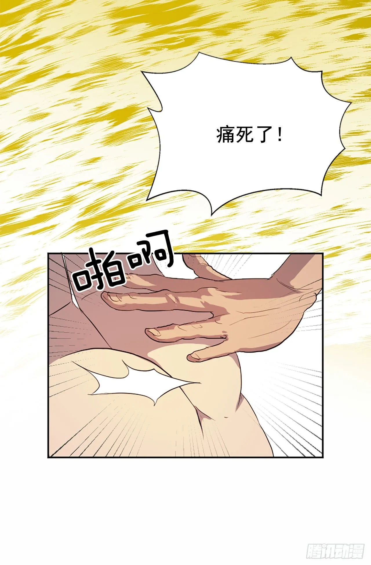 1.重生 第22页