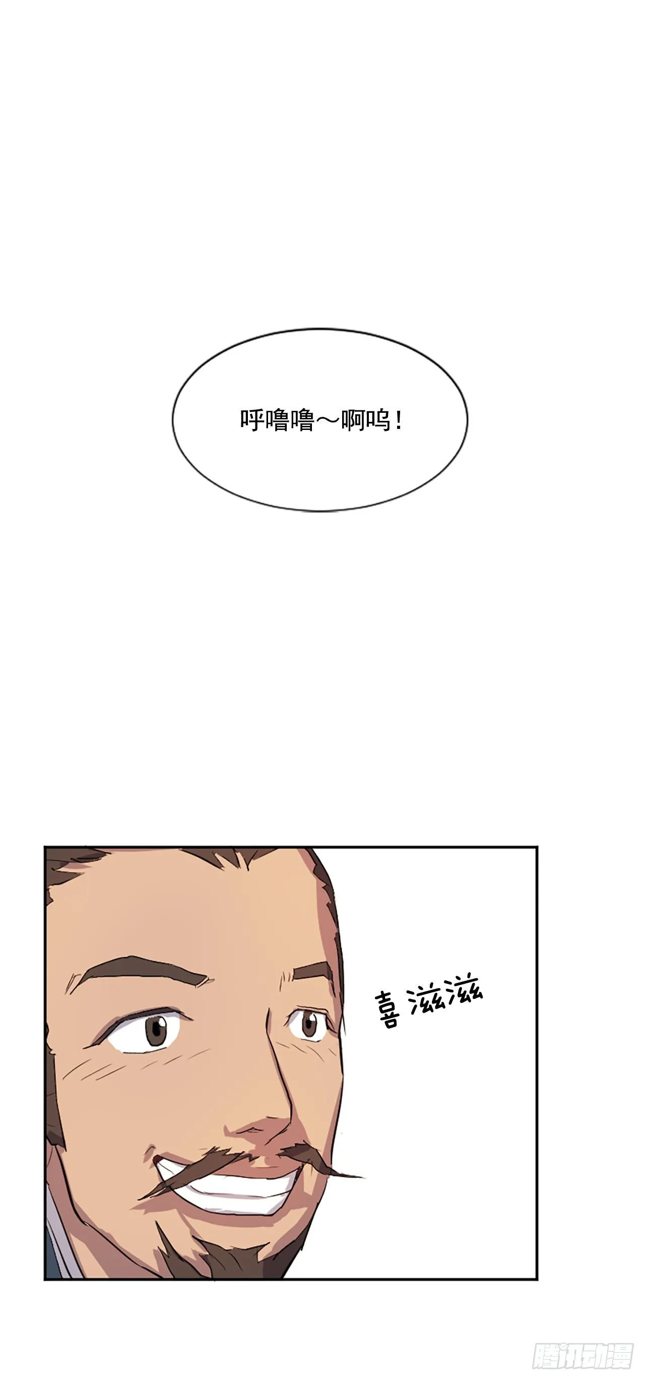 1.重生 第29页