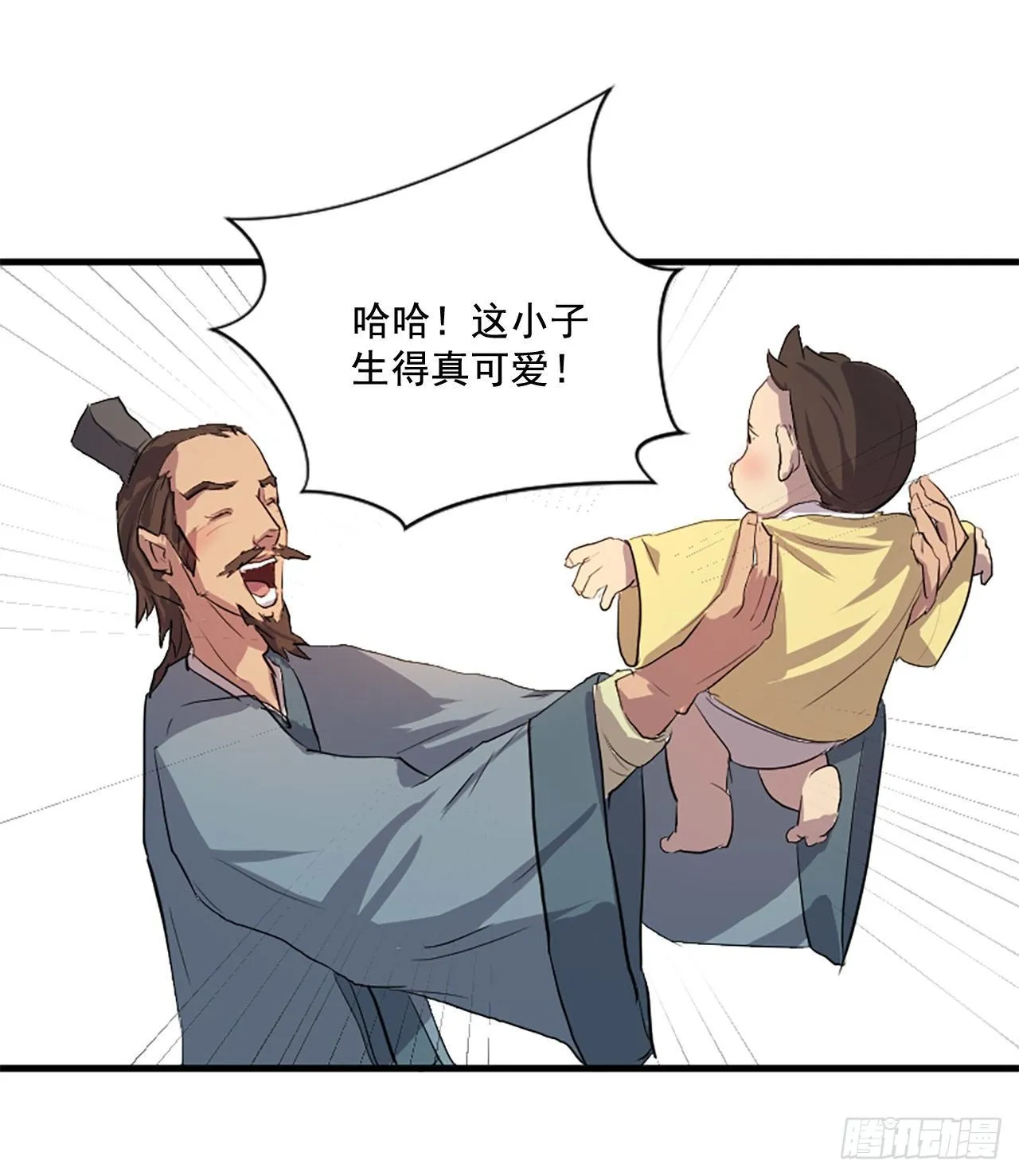 1.重生 第31页