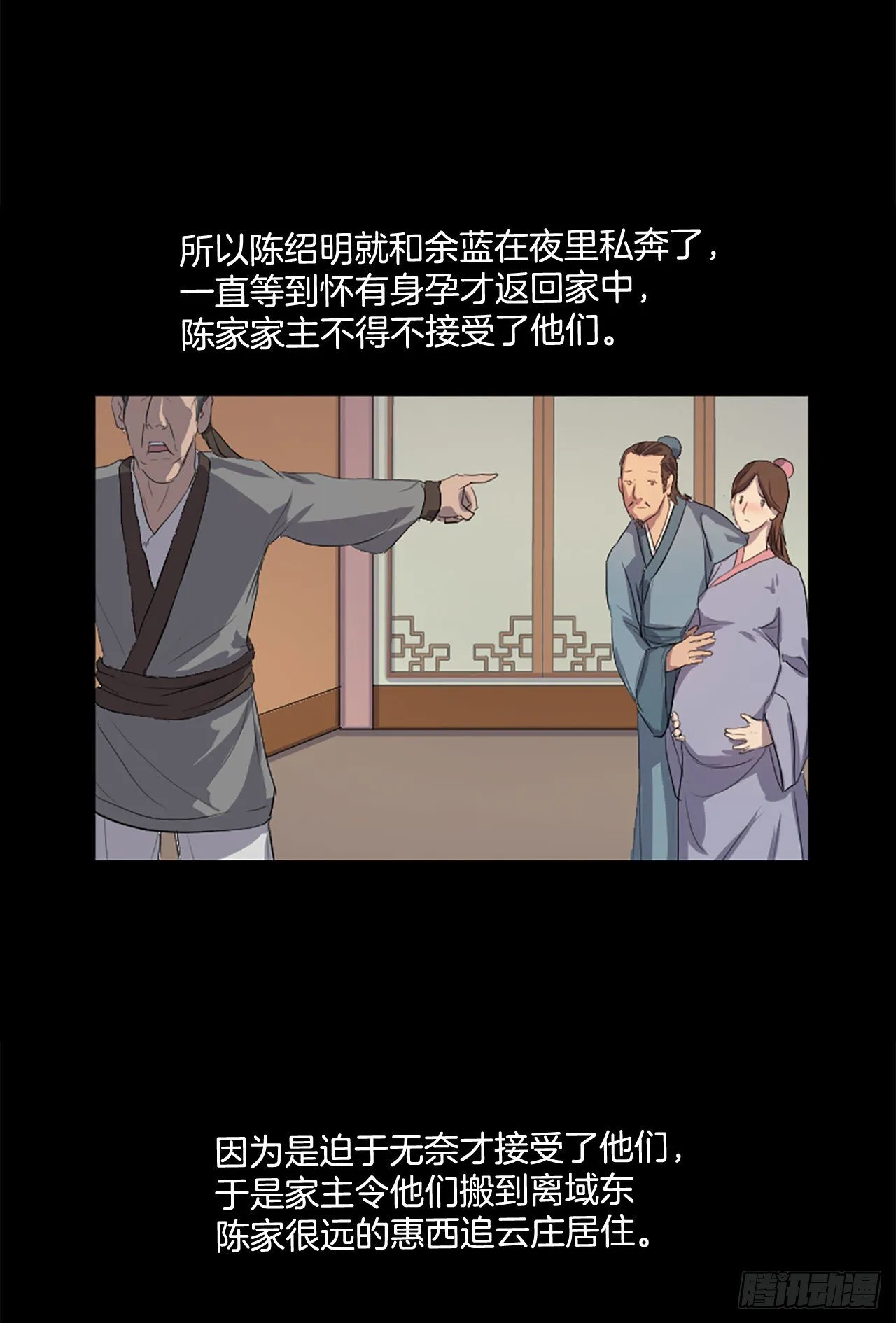 1.重生 第35页