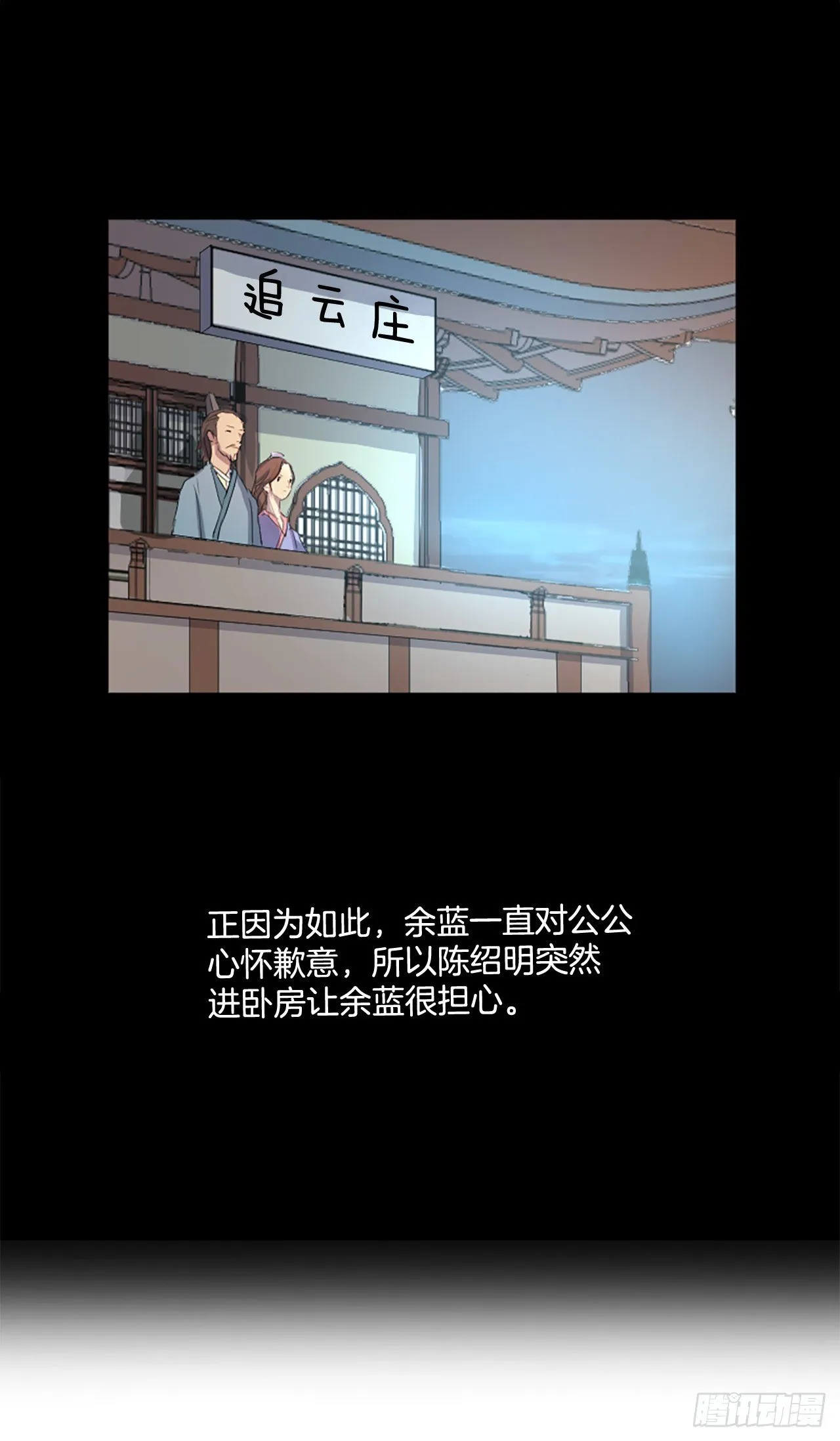 1.重生 第36页