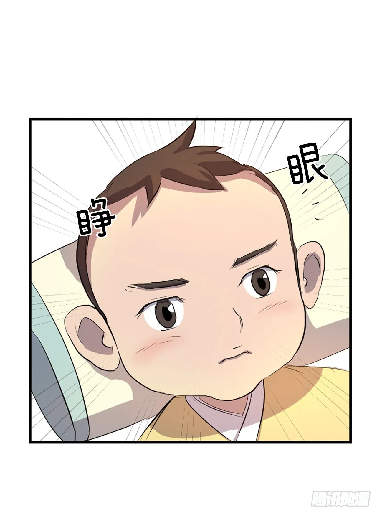 1.重生 第51页