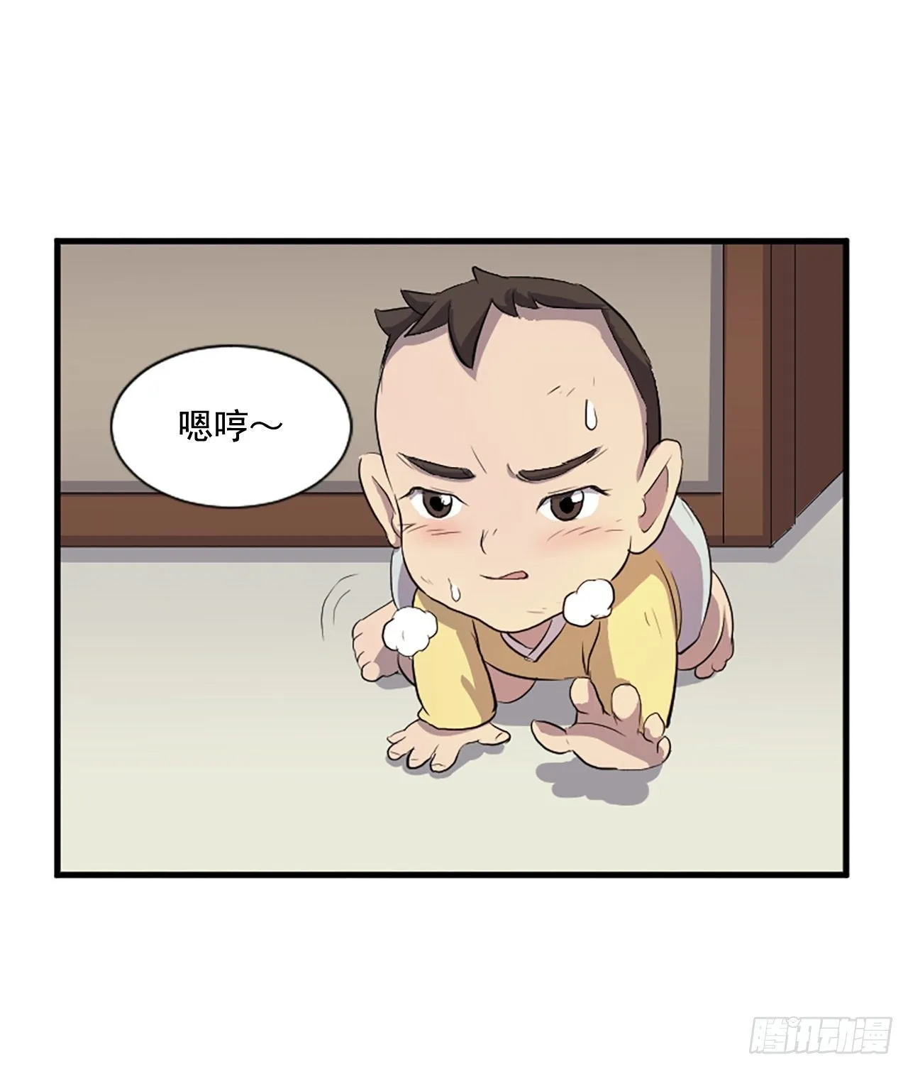 1.重生 第54页