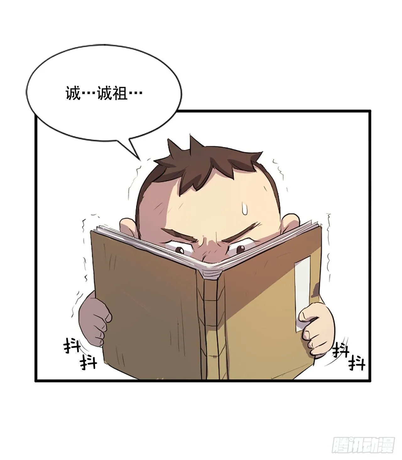 1.重生 第59页