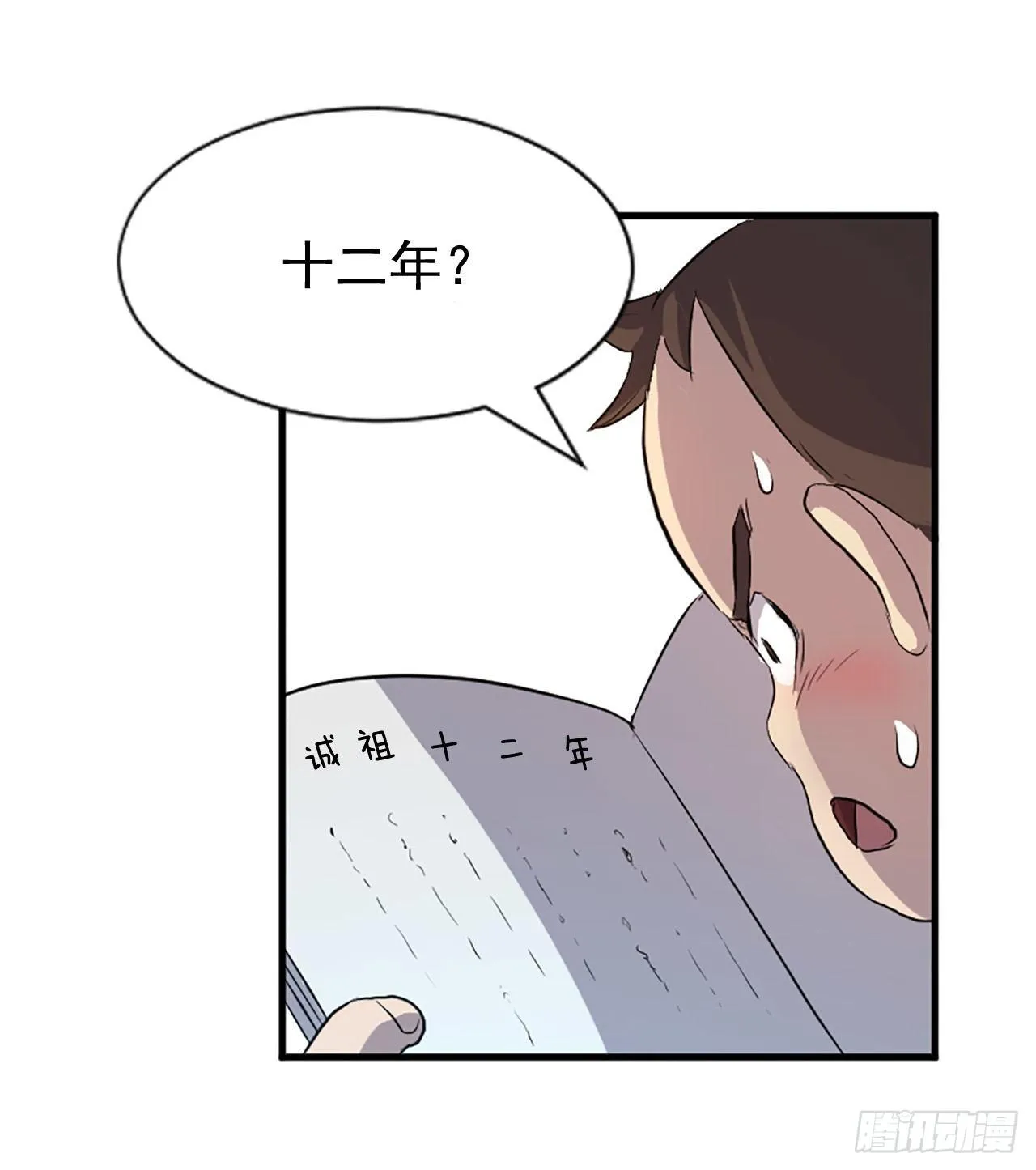 1.重生 第60页