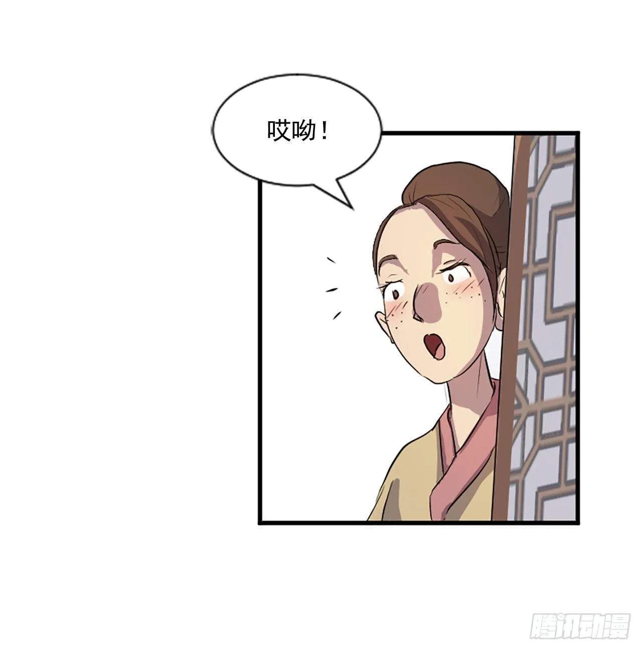 1.重生 第63页