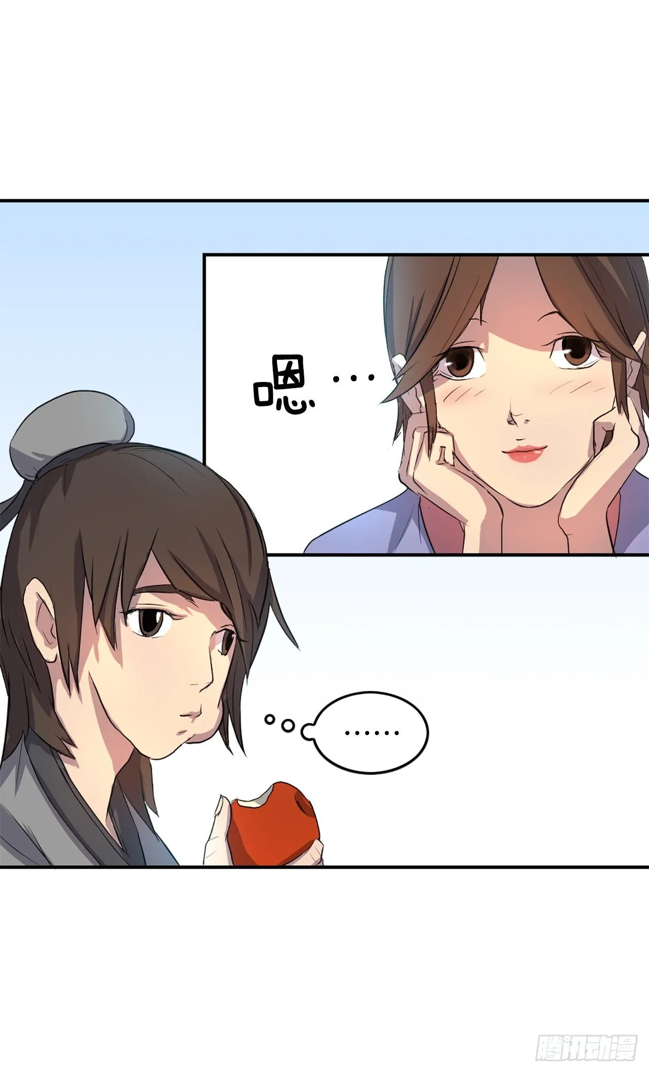4.信 第2页