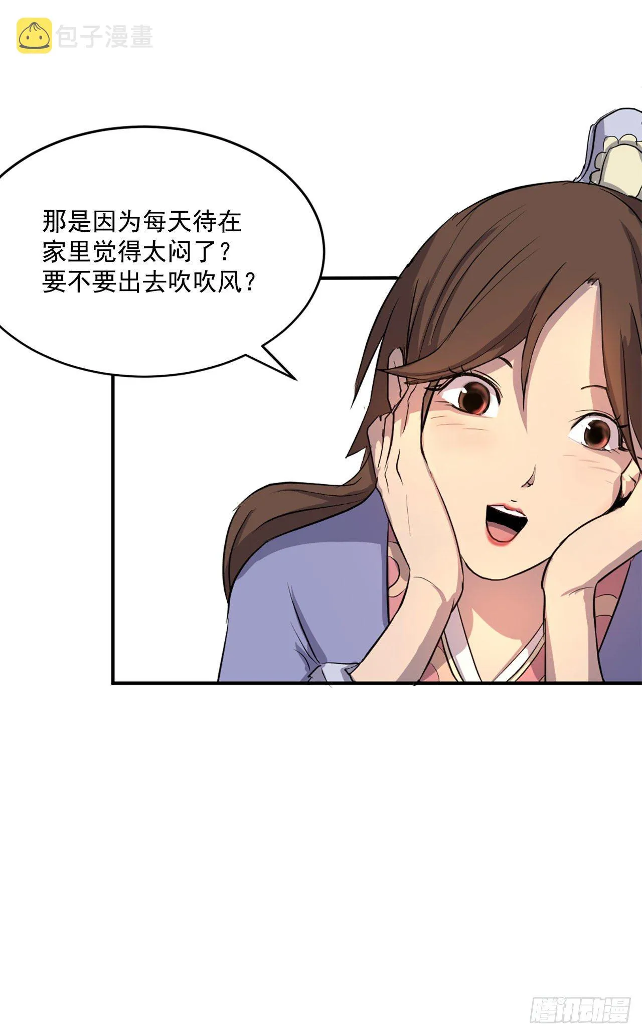4.信 第5页