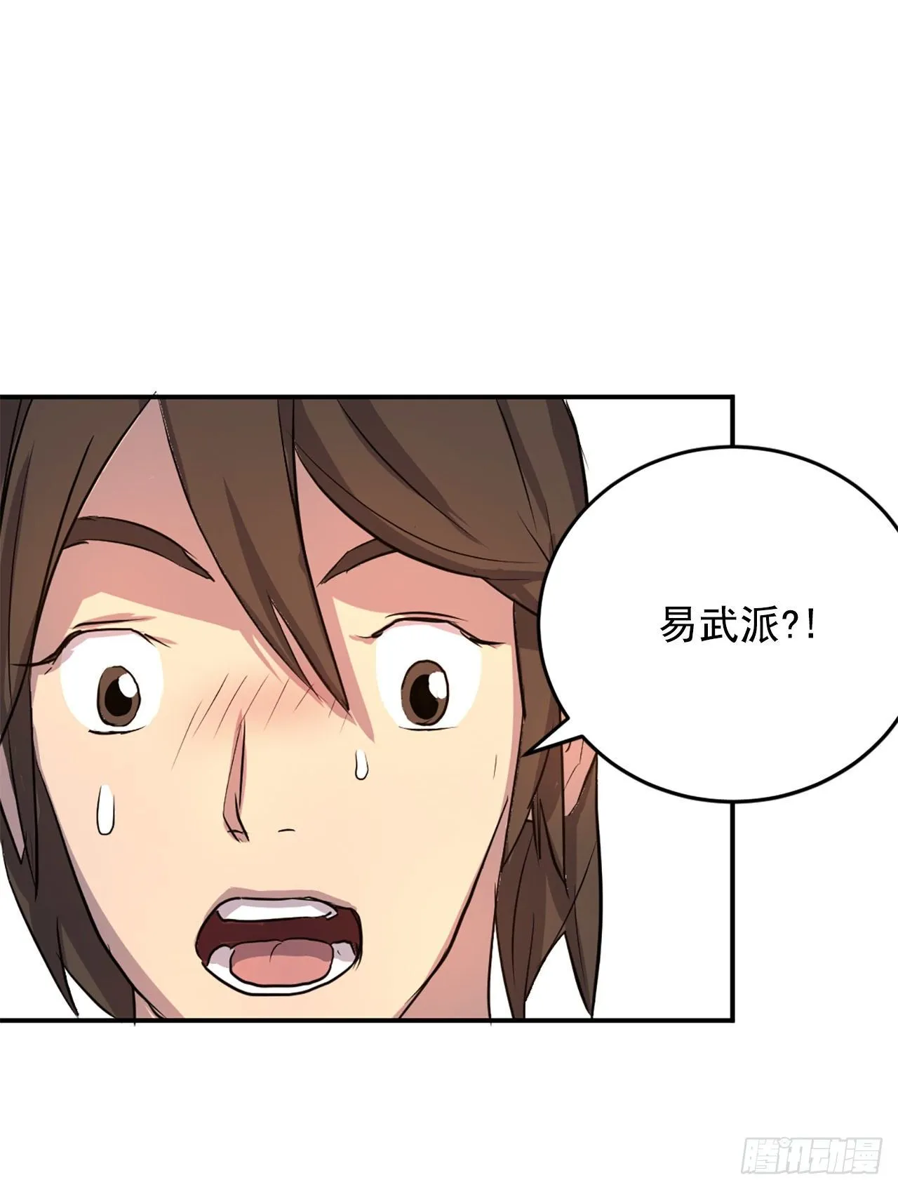4.信 第8页