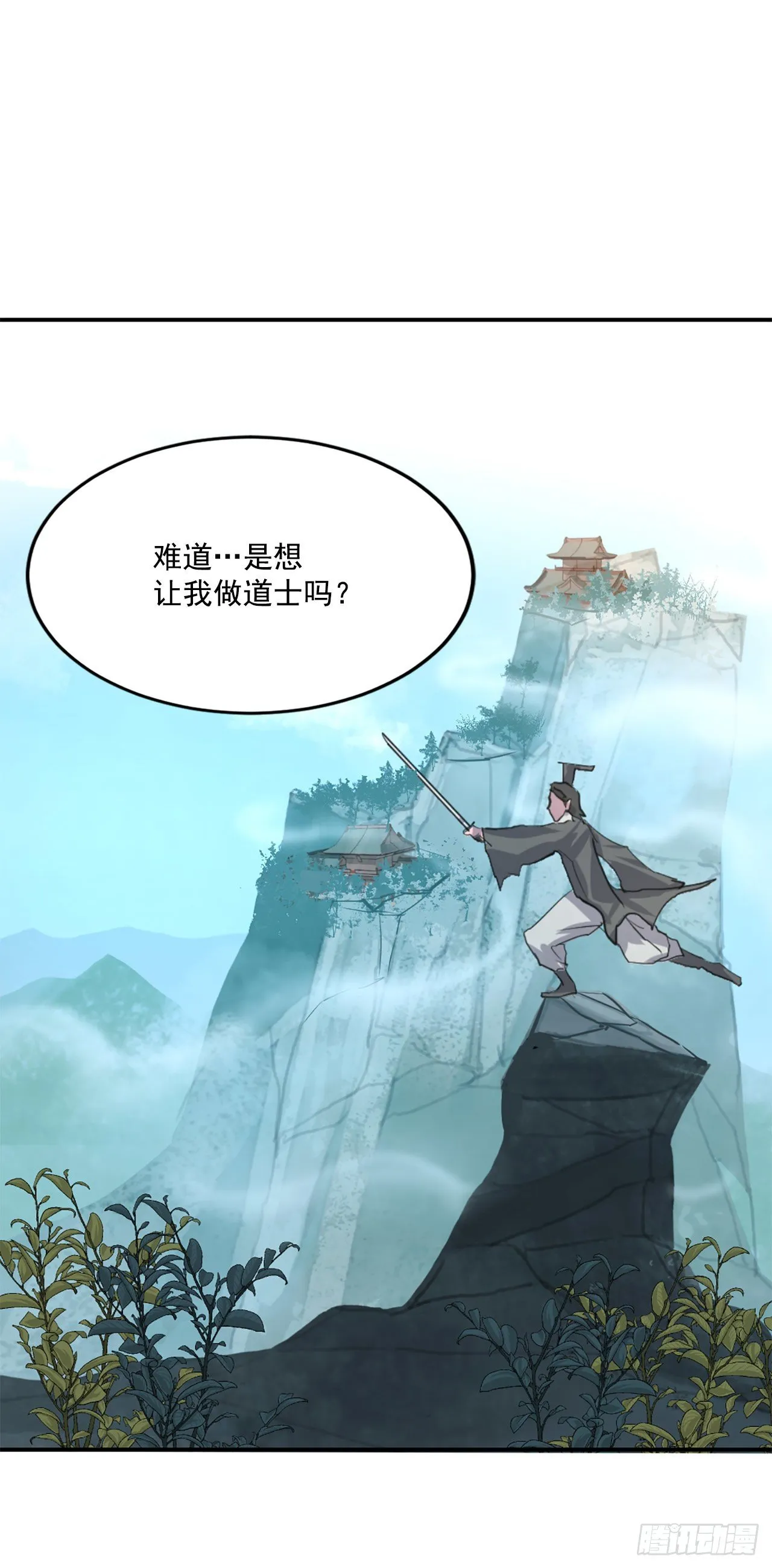 4.信 第9页