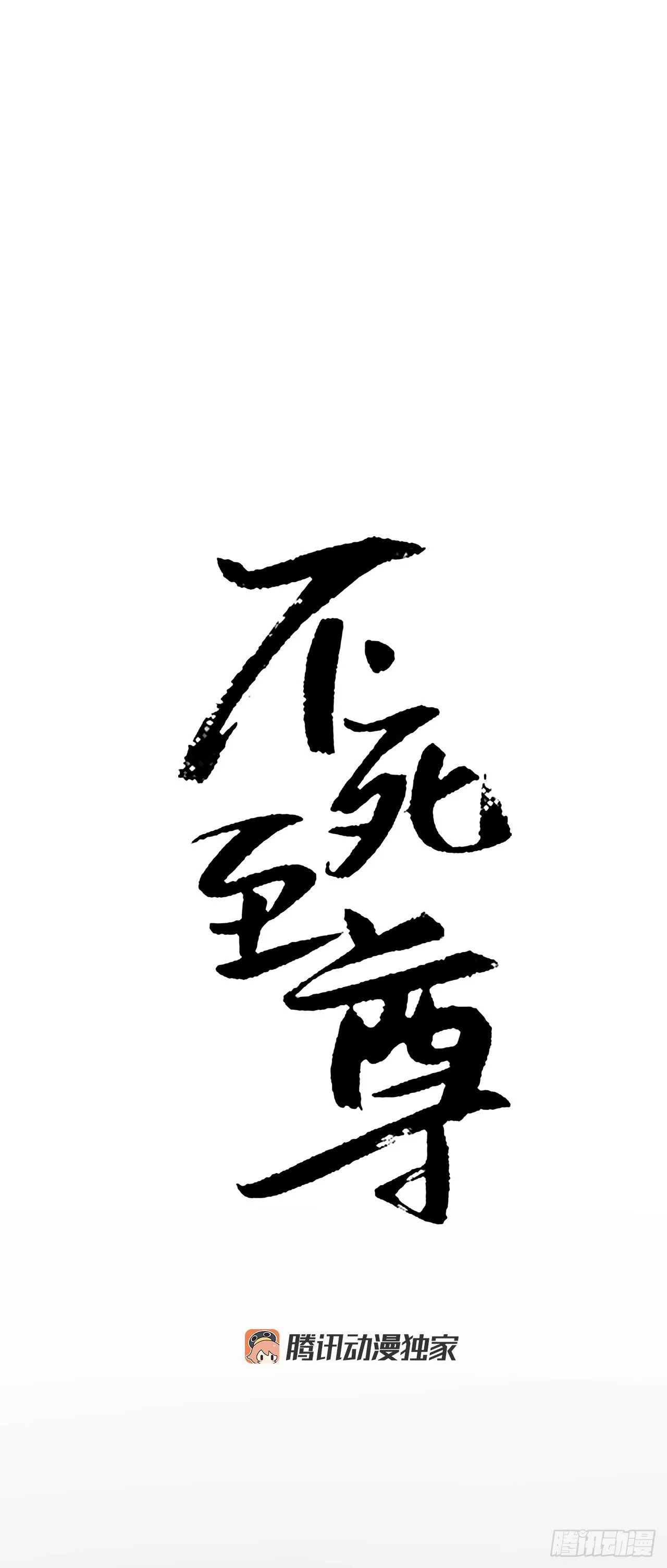 4.信 第14页