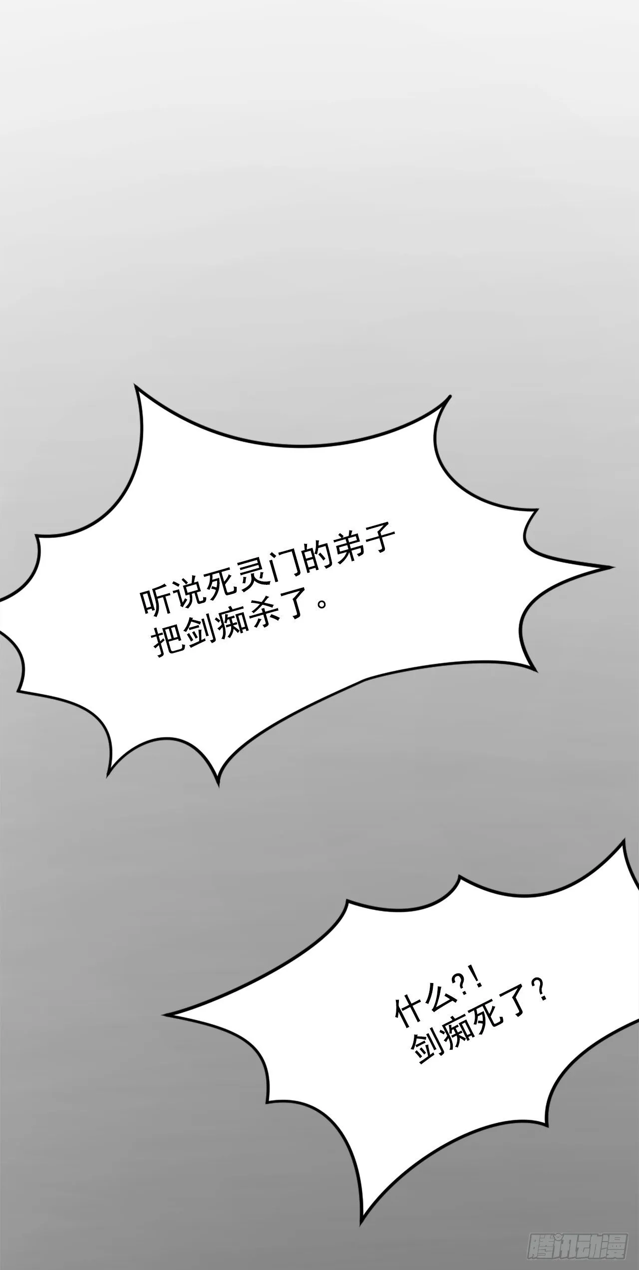 4.信 第15页