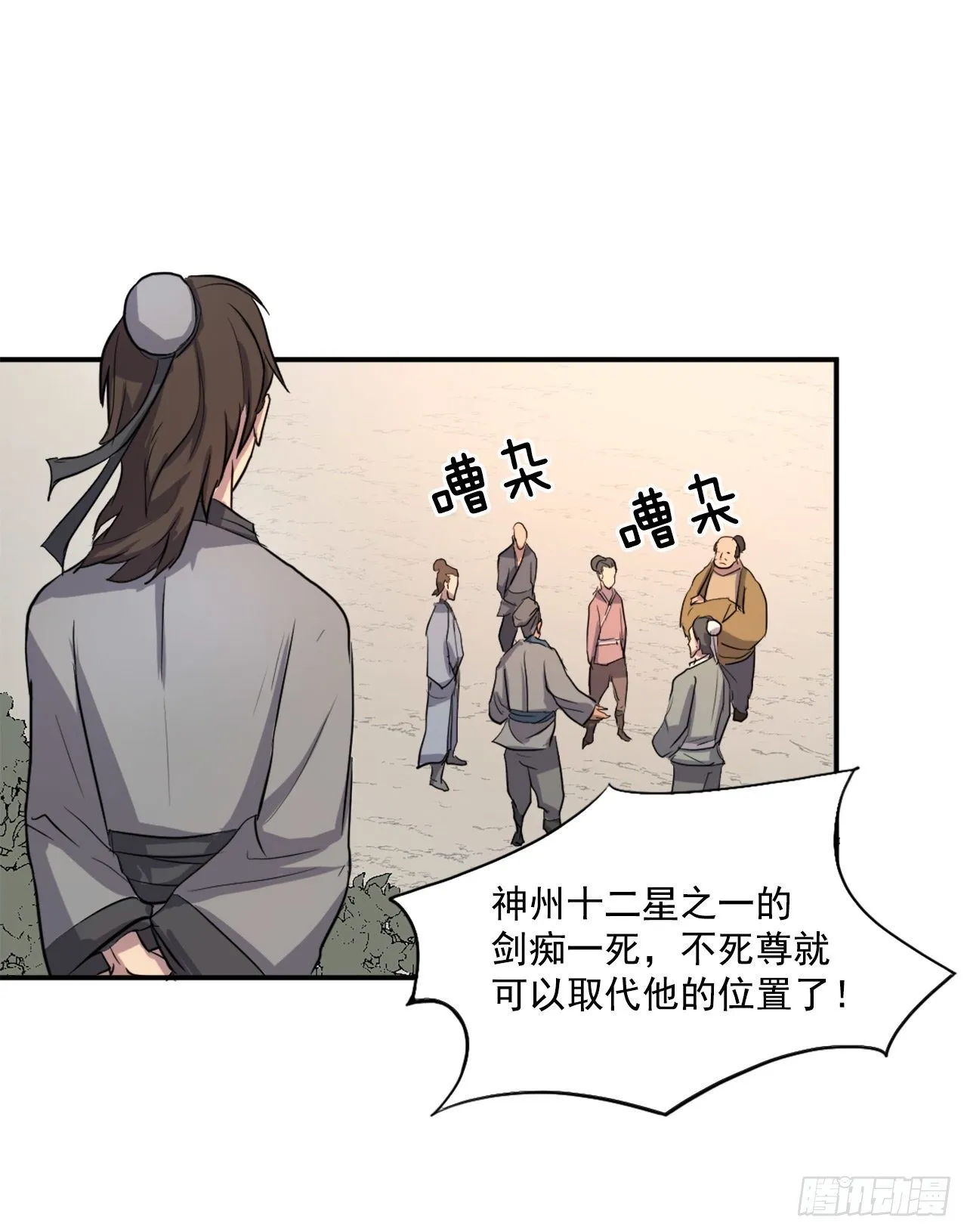 4.信 第20页