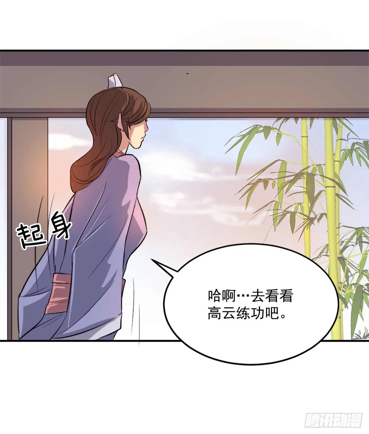 4.信 第39页
