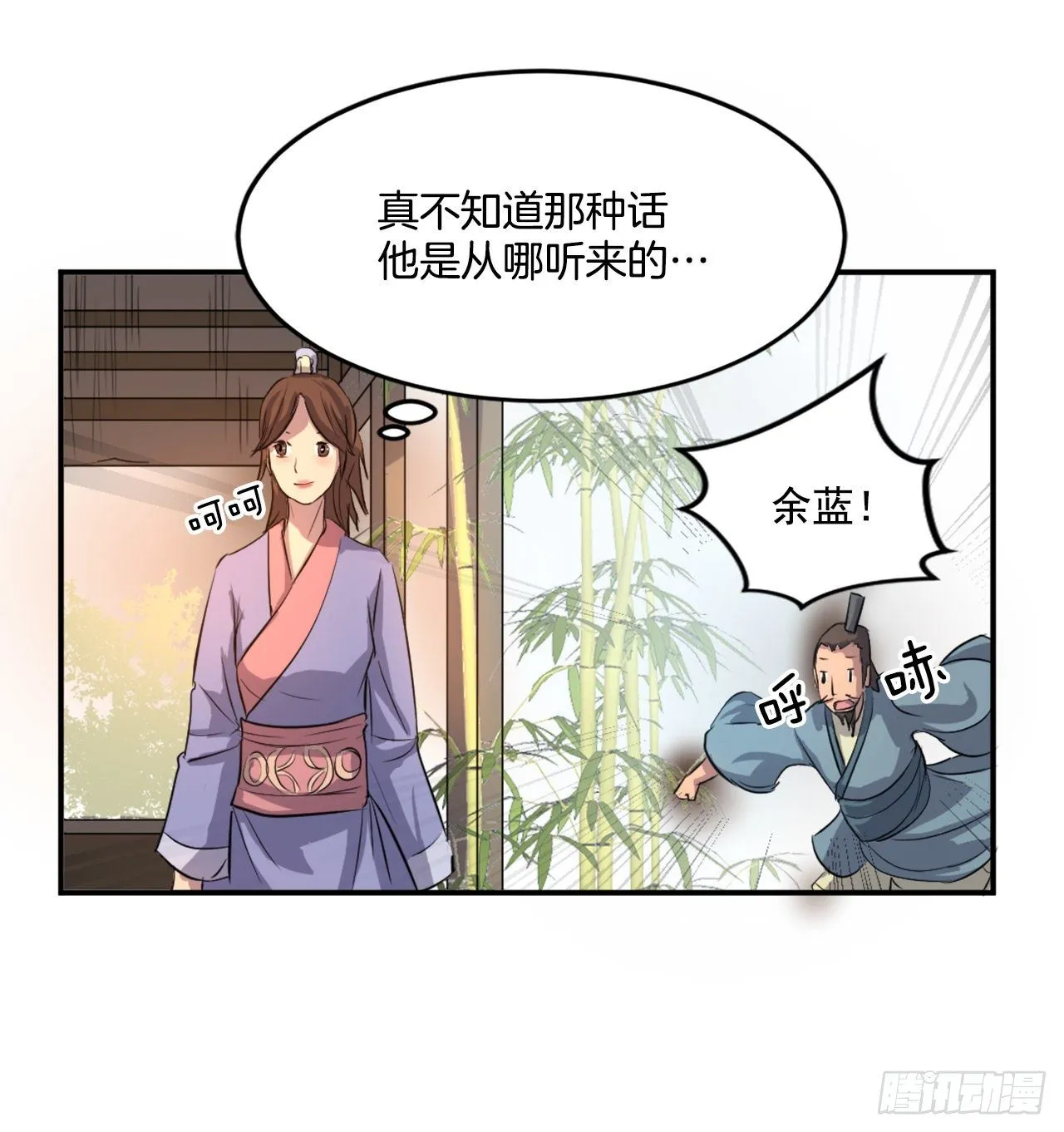 4.信 第42页