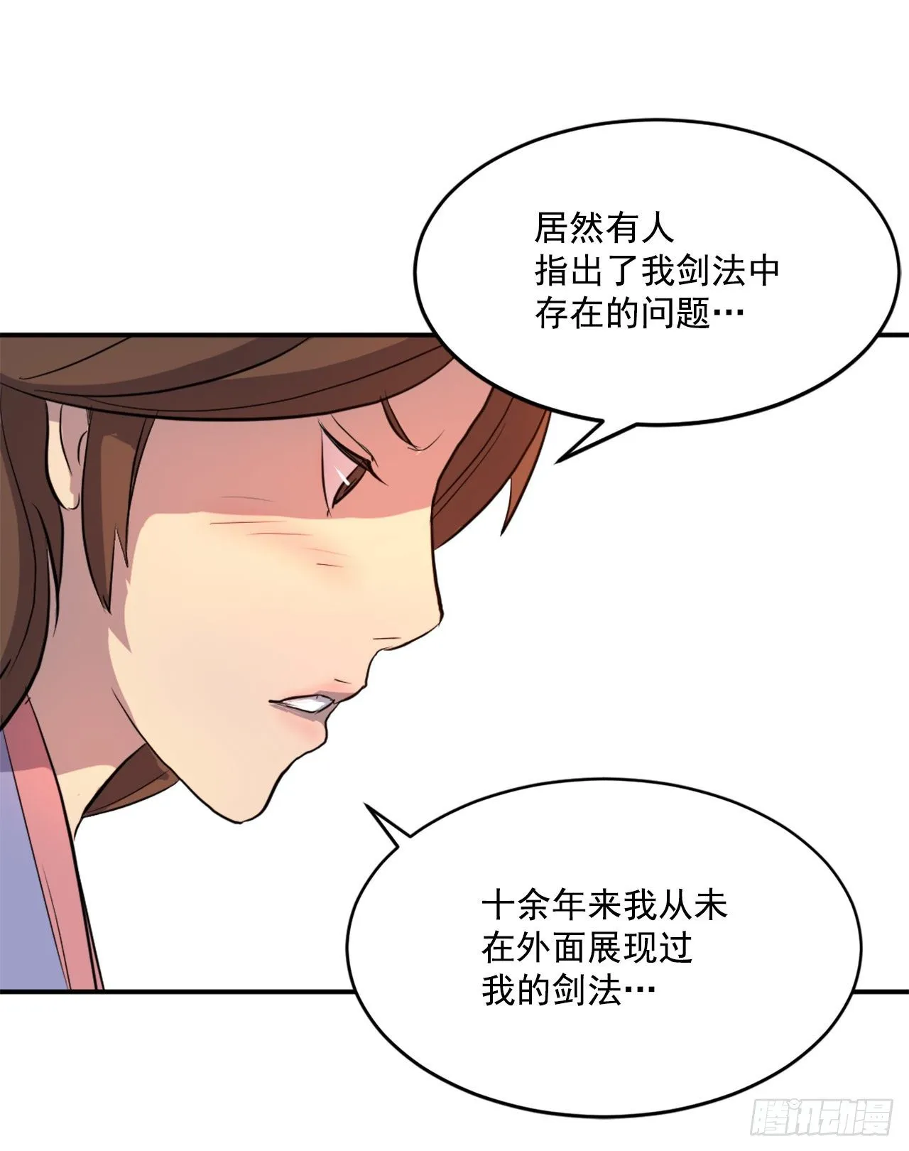 4.信 第46页