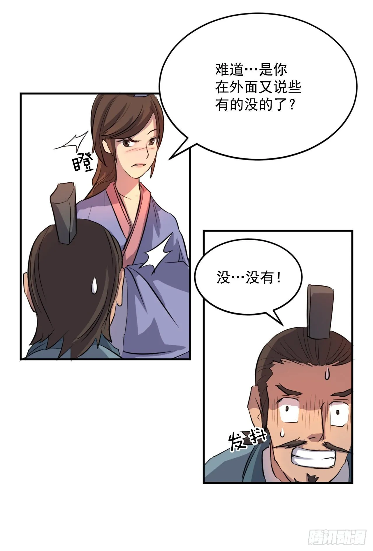 4.信 第47页