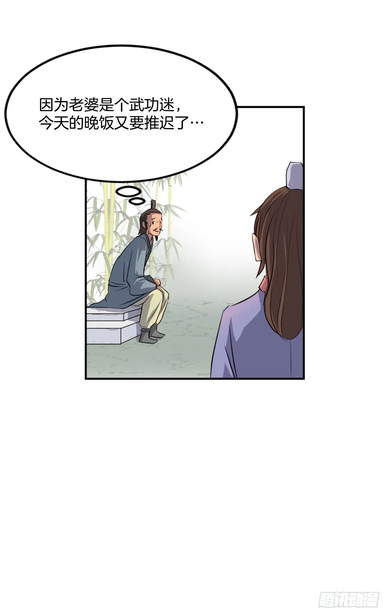 4.信 第51页