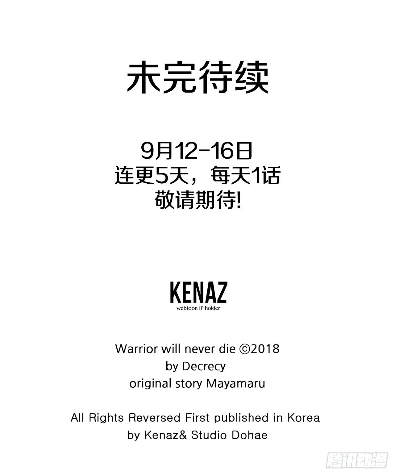 4.信 第52页