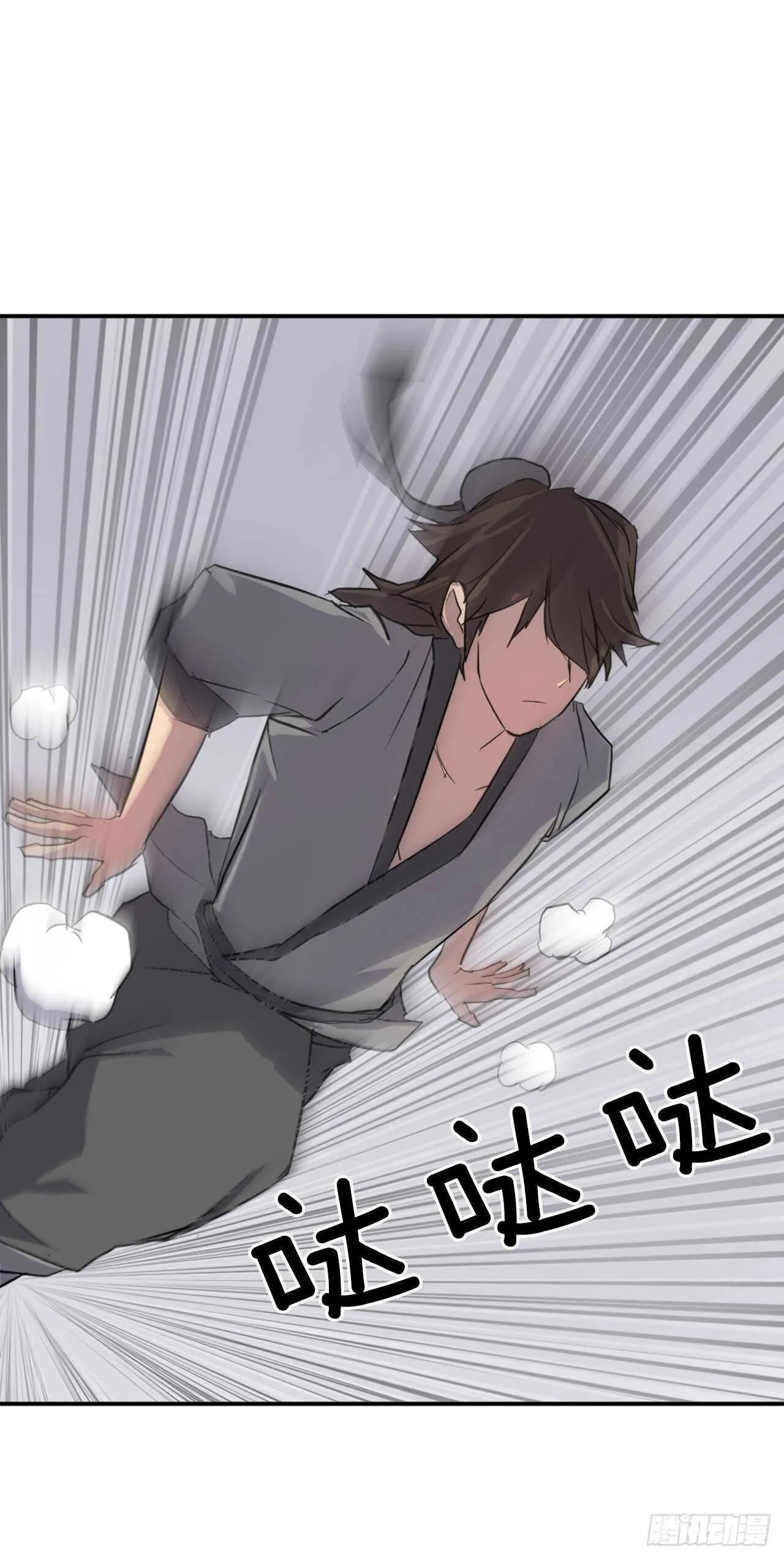 14.救星登场 第59页