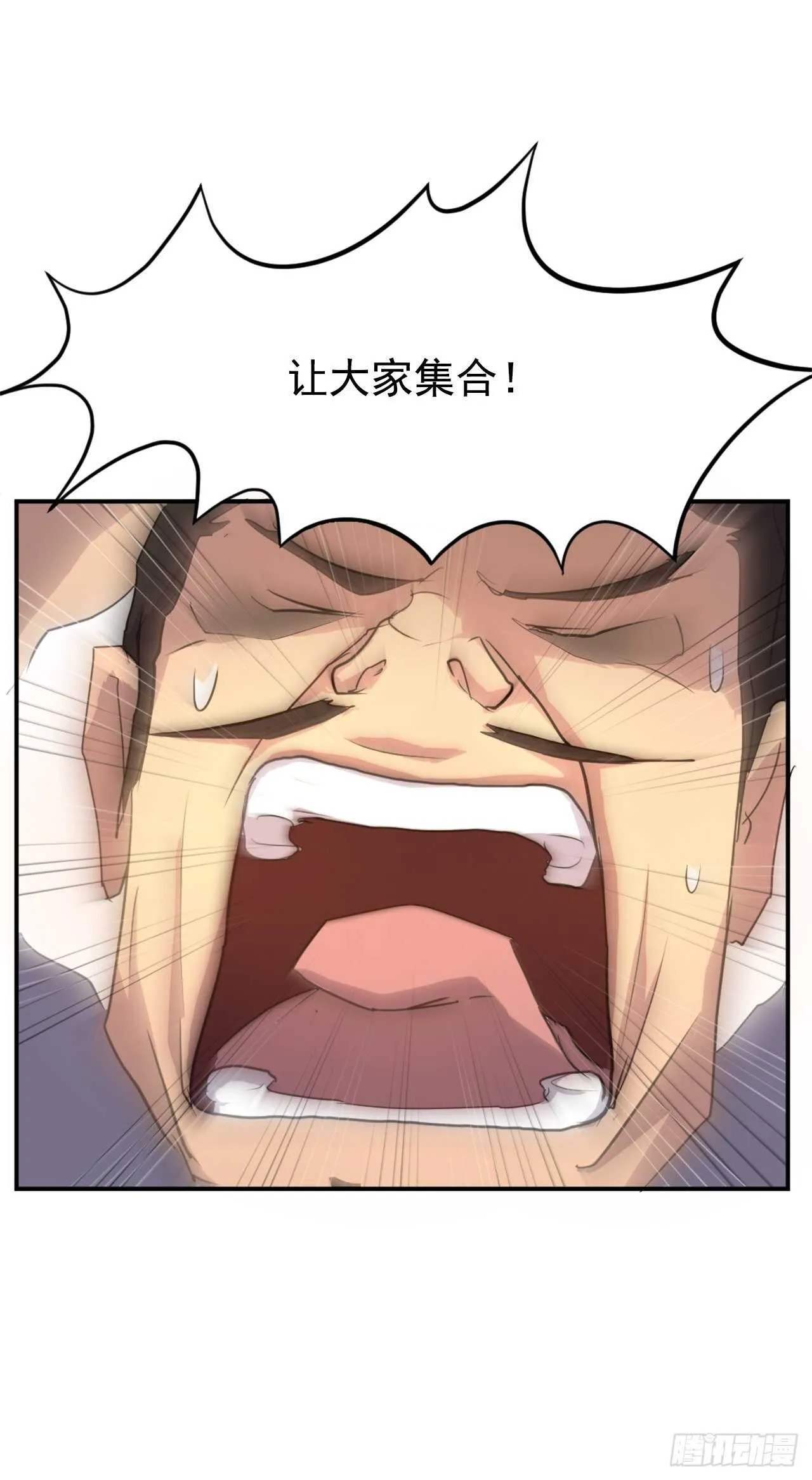 16.冰魔锁魂决 第19页