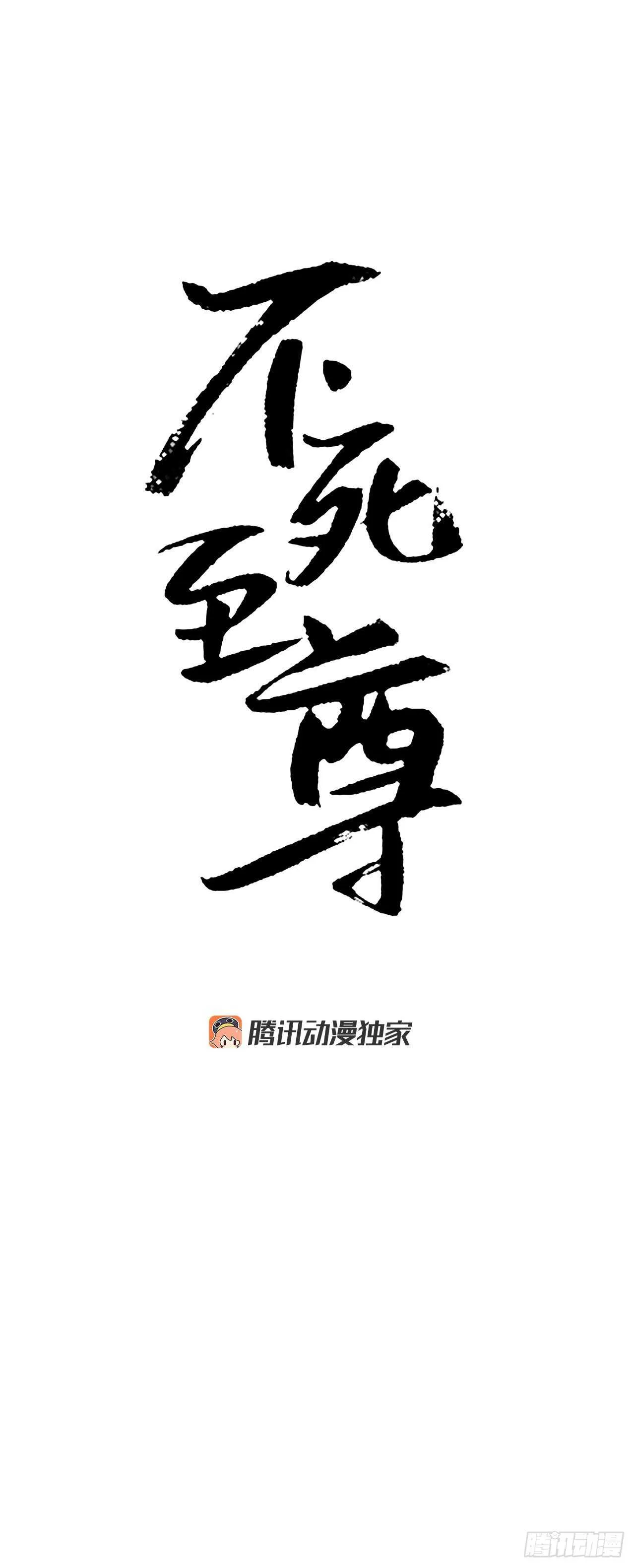 17.返程 第9页