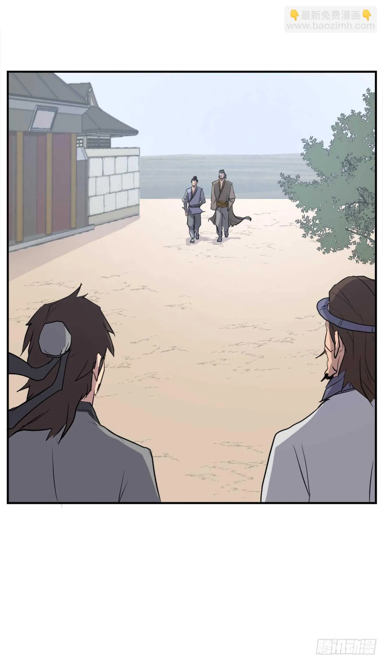 17.返程 第16页