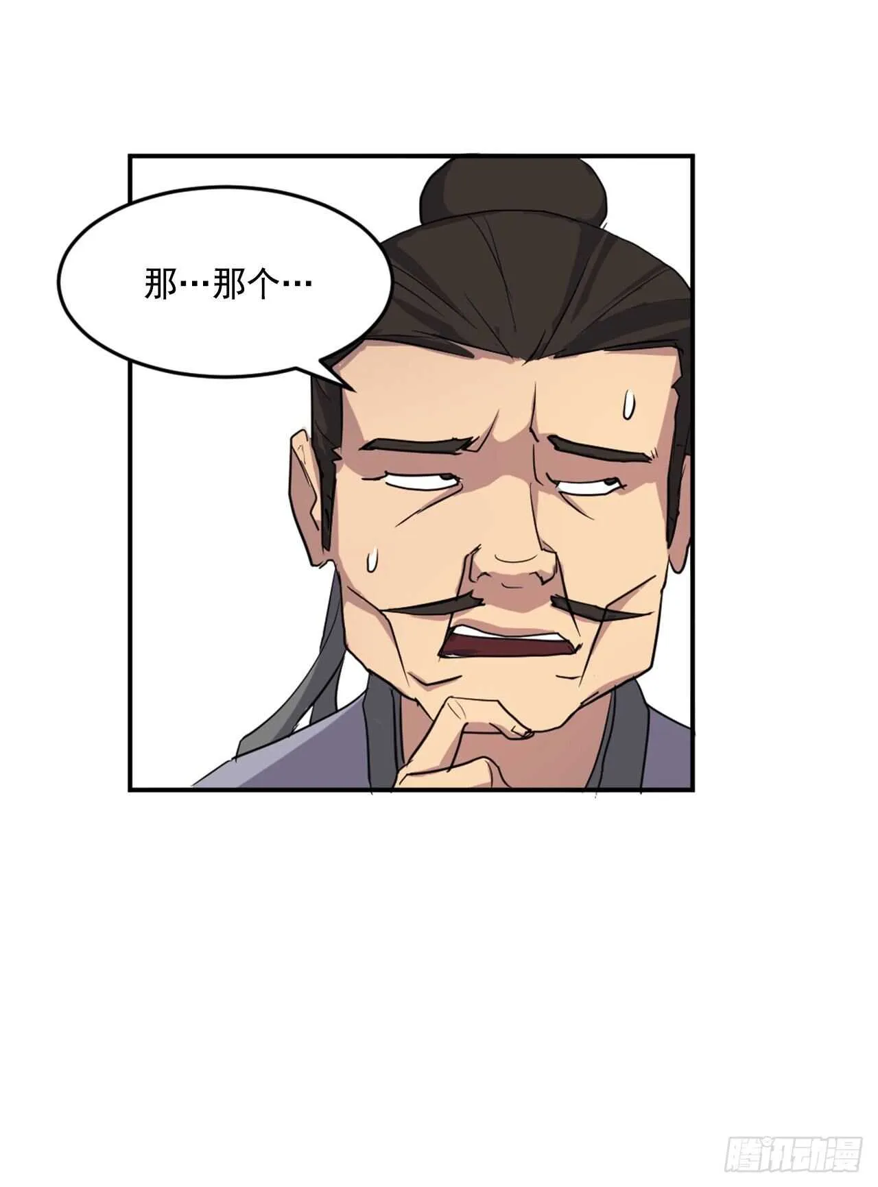 17.返程 第21页