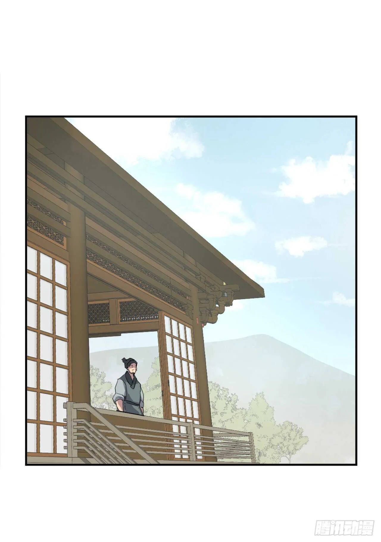 17.返程 第34页