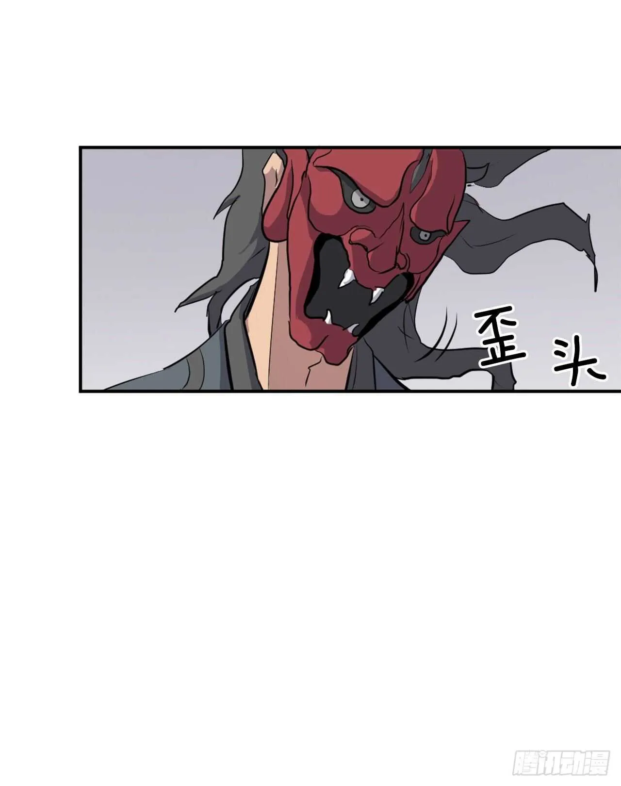 19.往事回首 第3页