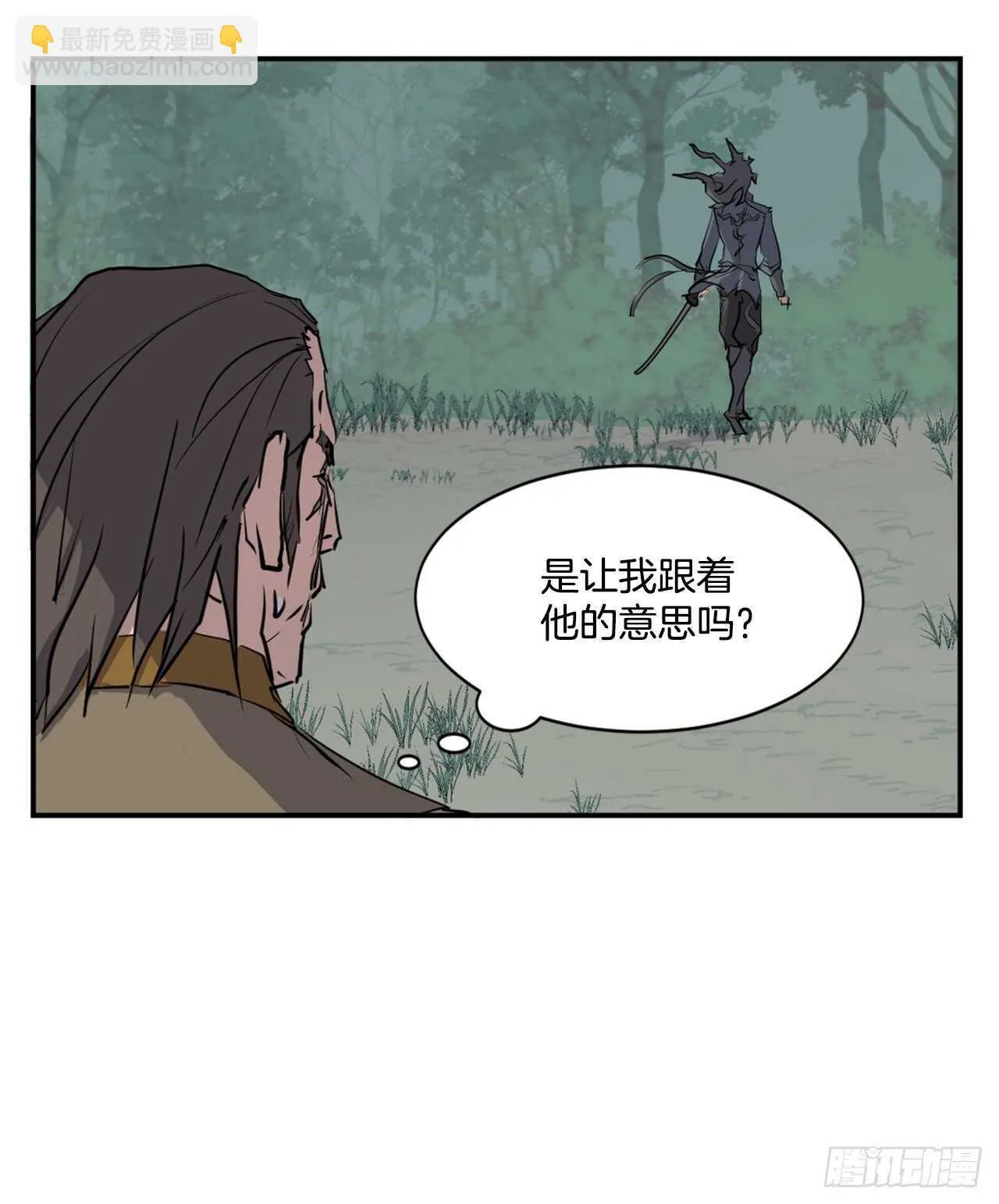 19.往事回首 第4页