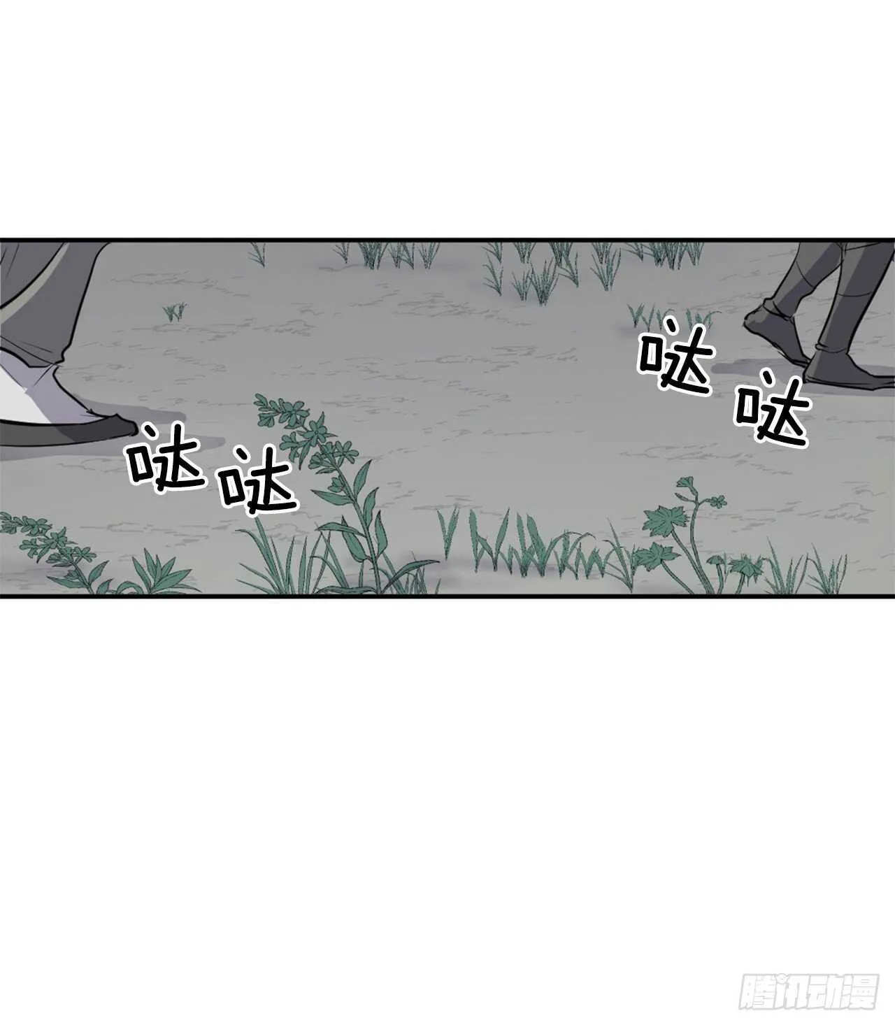 19.往事回首 第5页