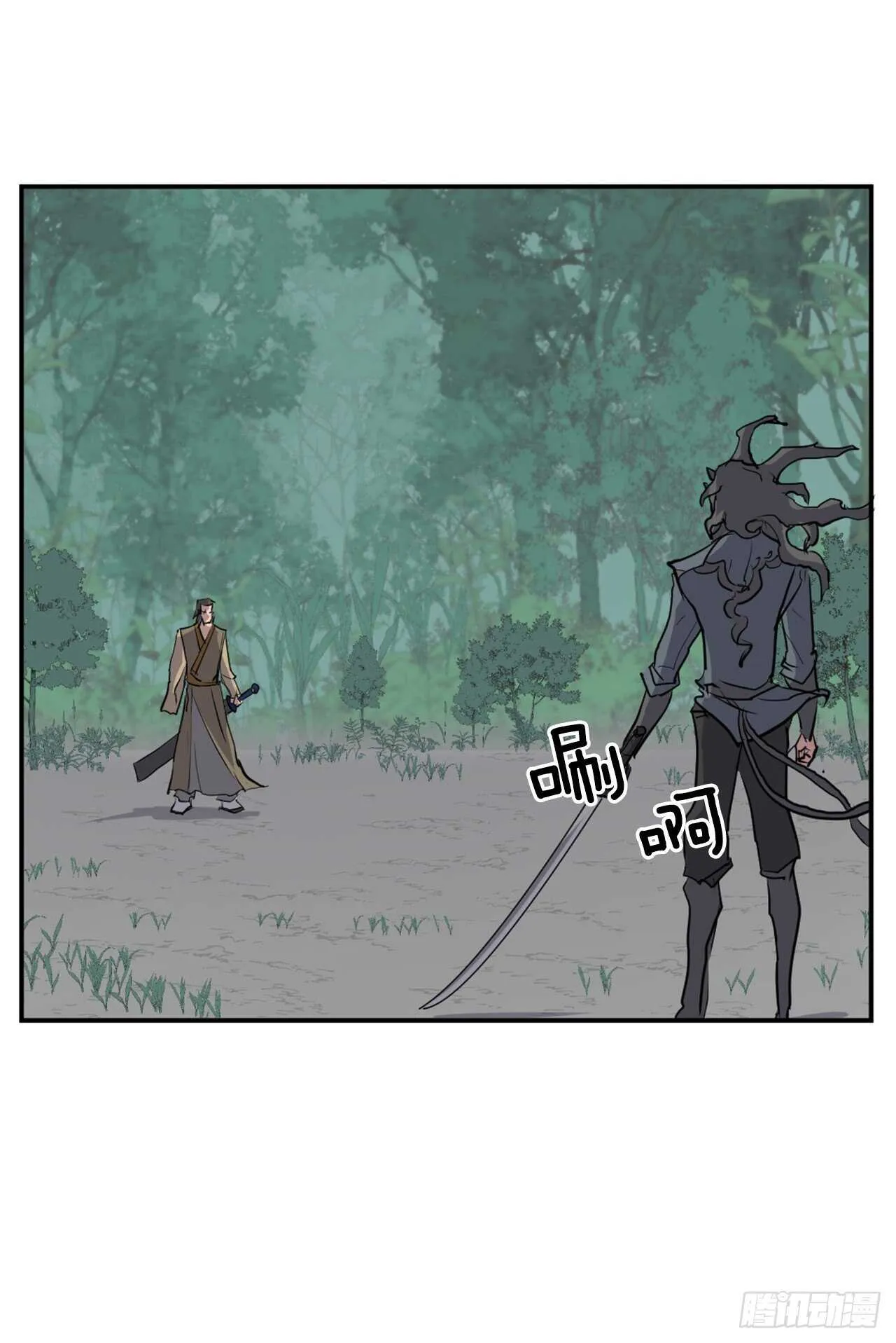 19.往事回首 第6页