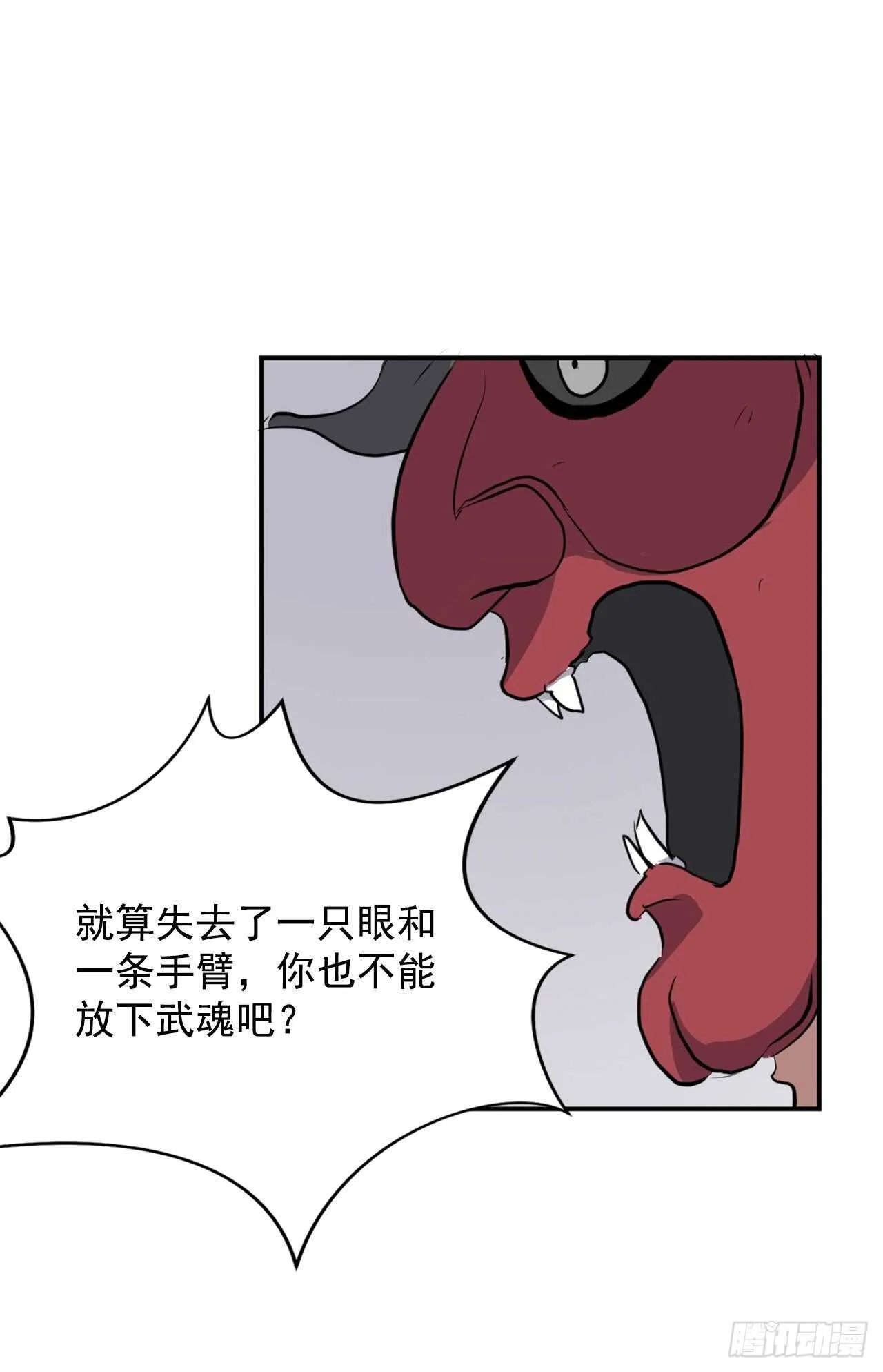 19.往事回首 第8页