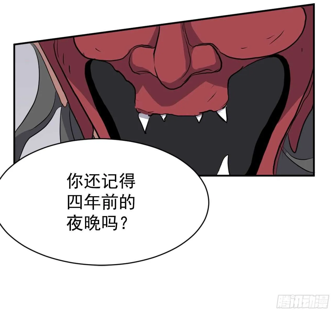 19.往事回首 第11页