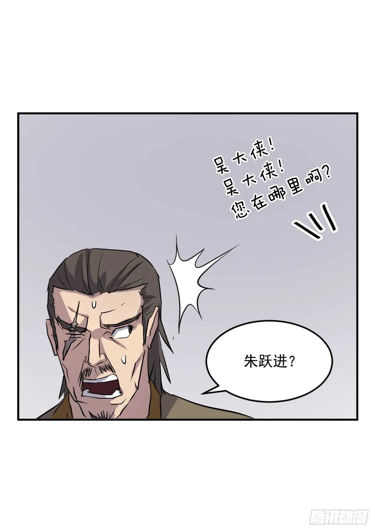 19.往事回首 第14页