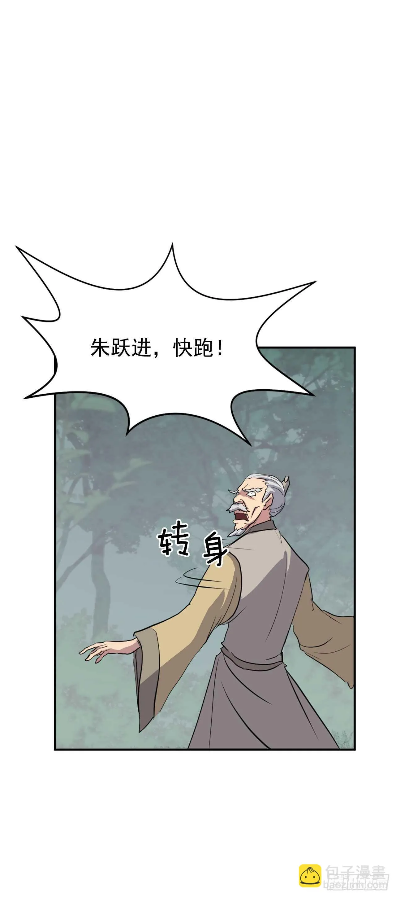 19.往事回首 第16页