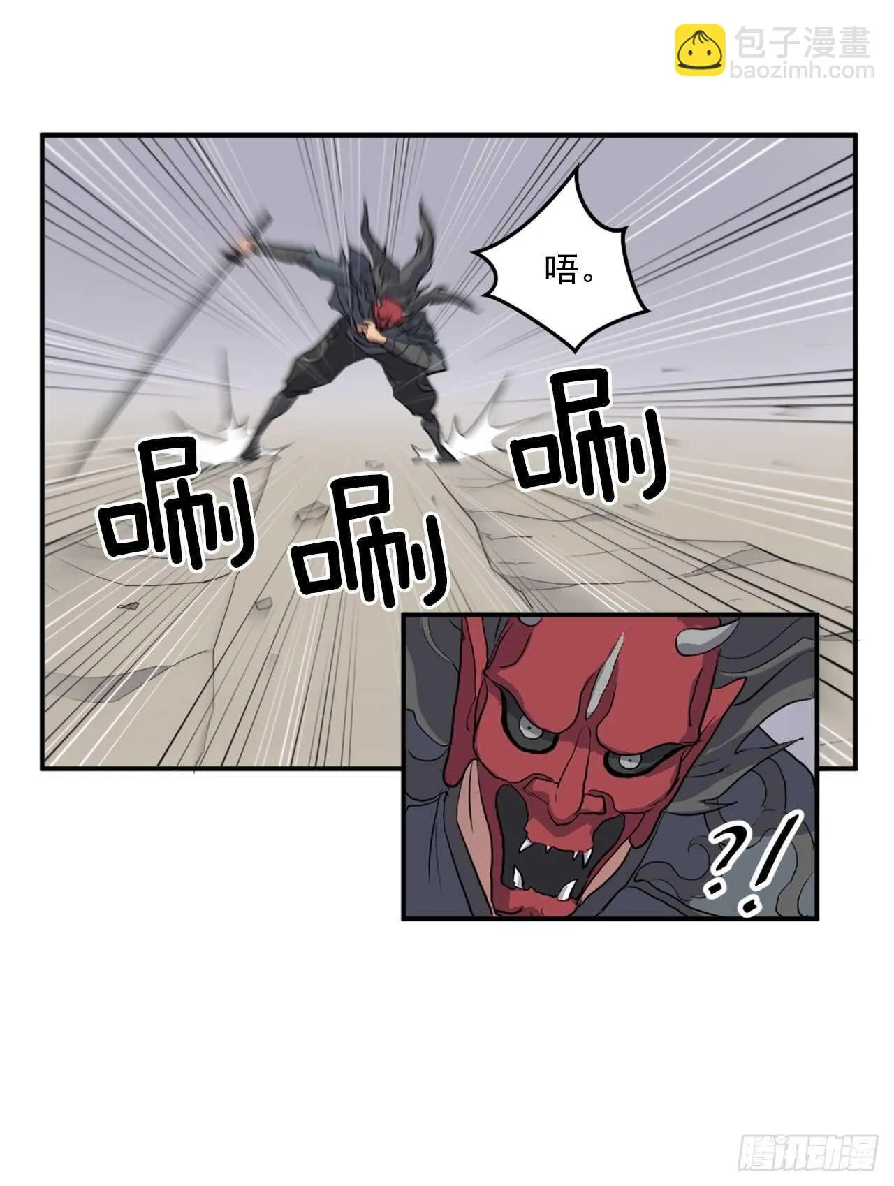 19.往事回首 第19页