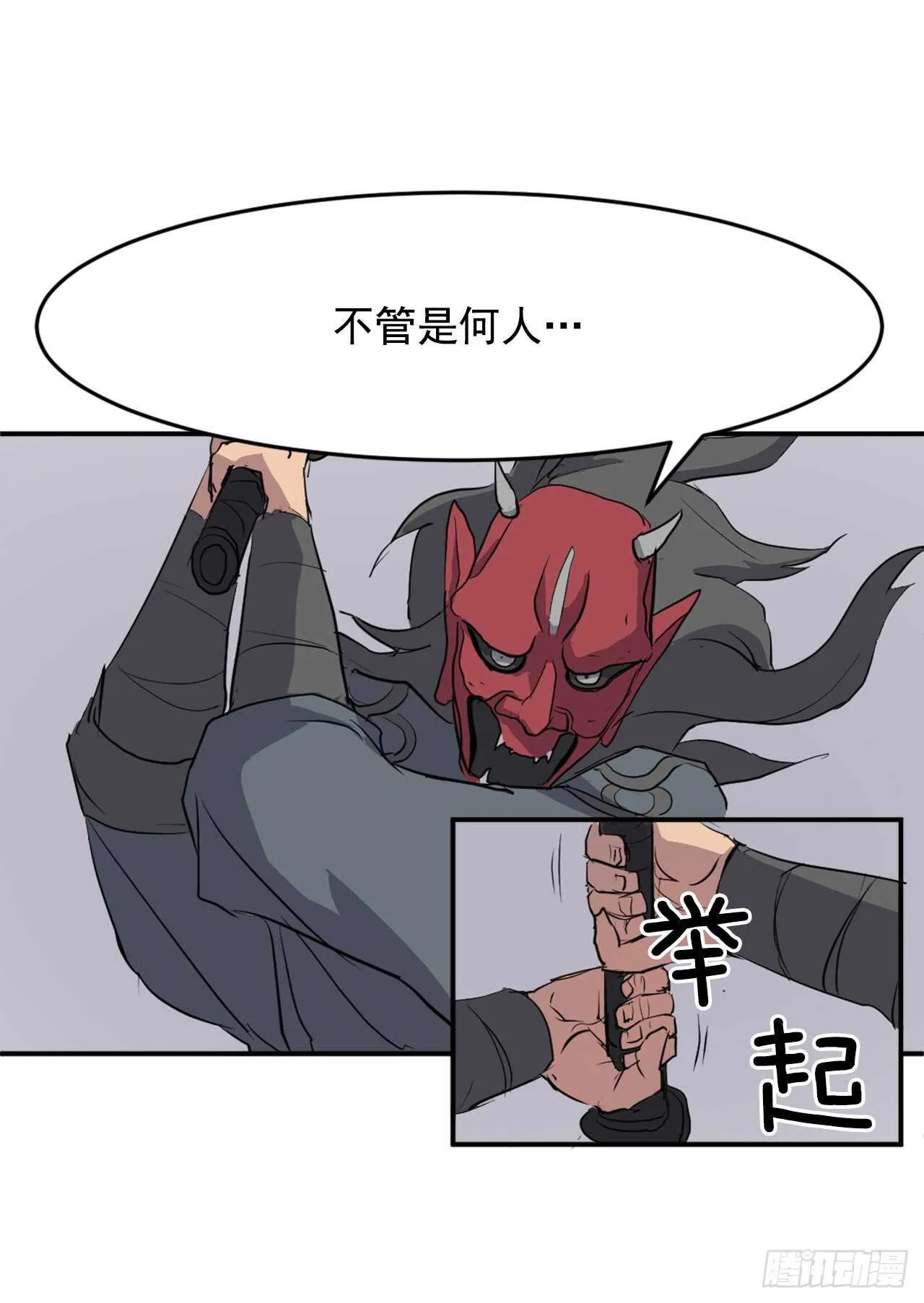 19.往事回首 第23页
