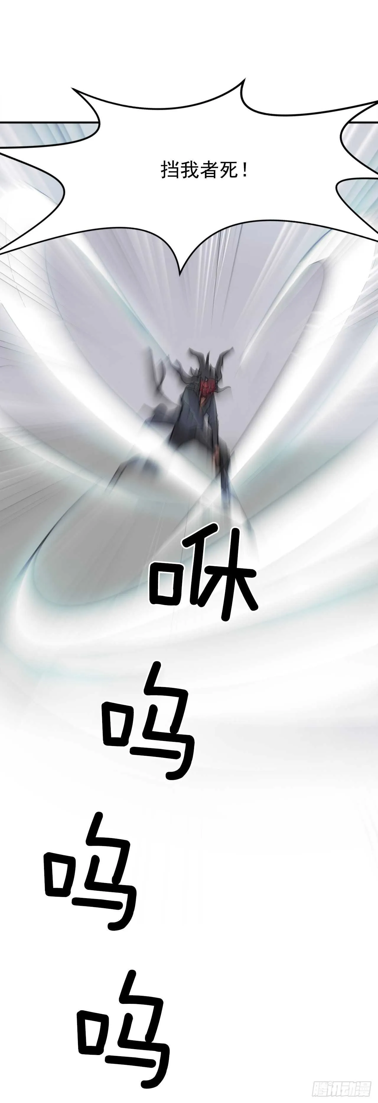 19.往事回首 第24页