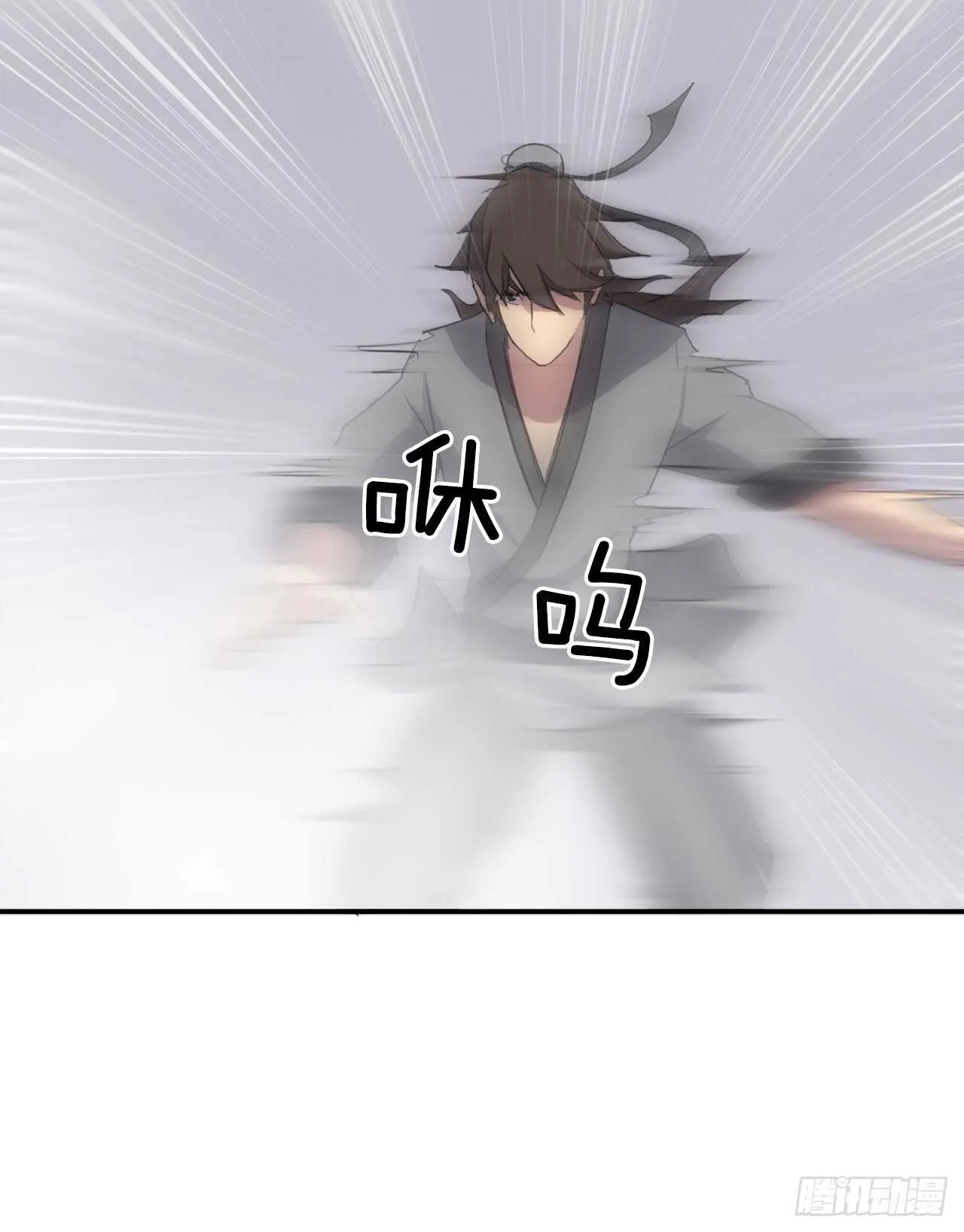 19.往事回首 第26页